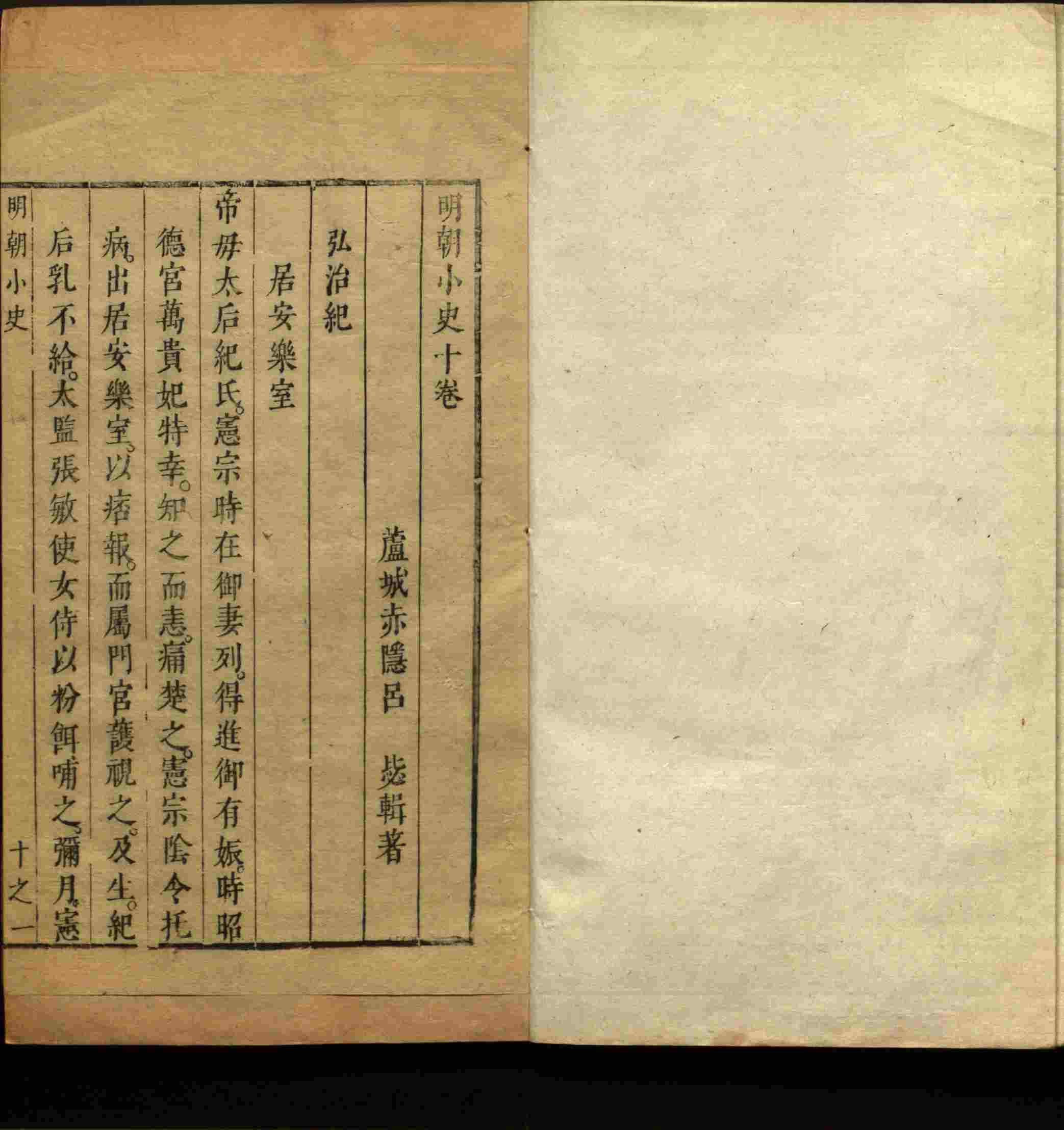 语文老师推荐的小朋友练字帖是什么字帖啊