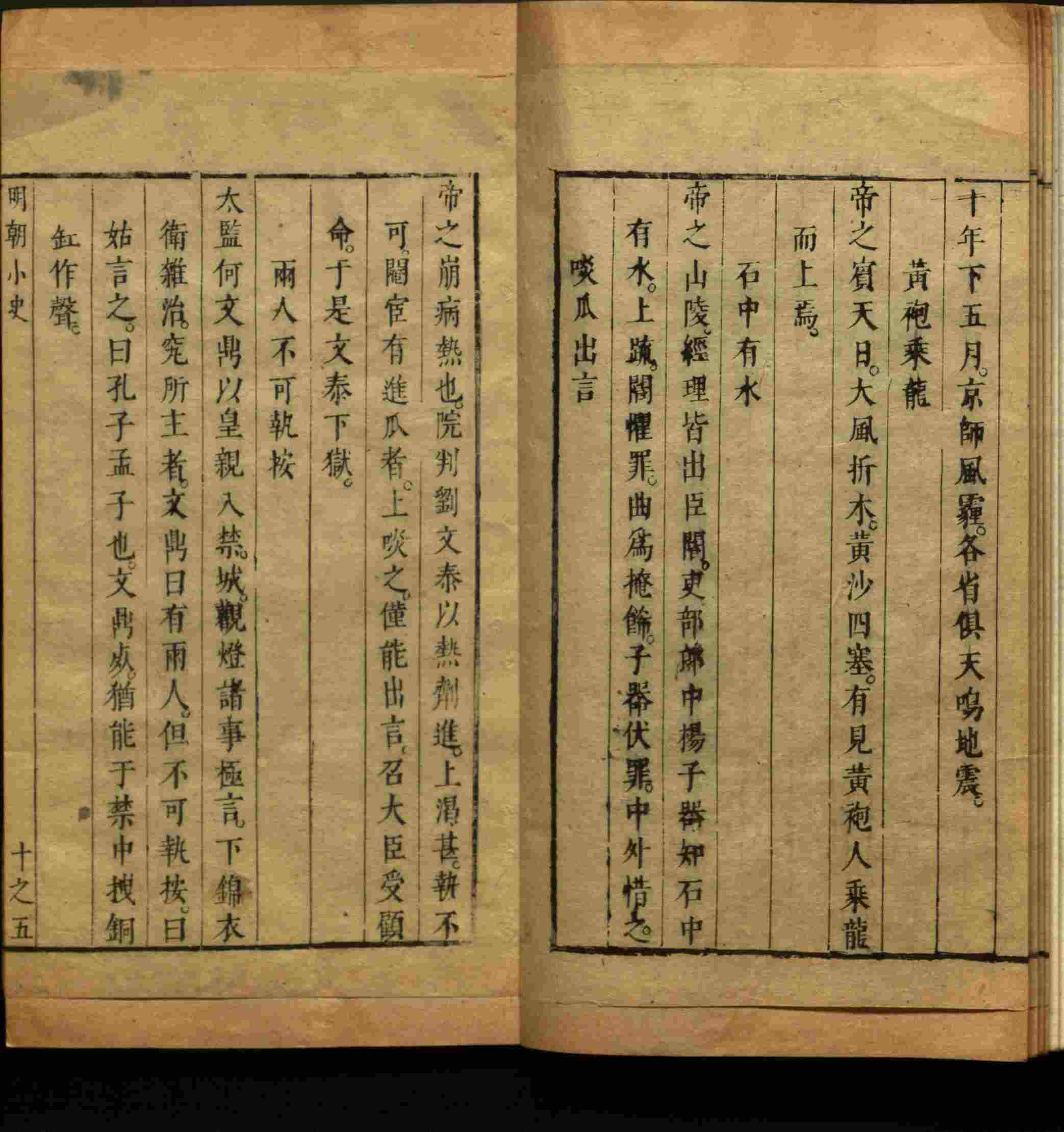 语文老师推荐的小朋友练字帖是什么字帖啊