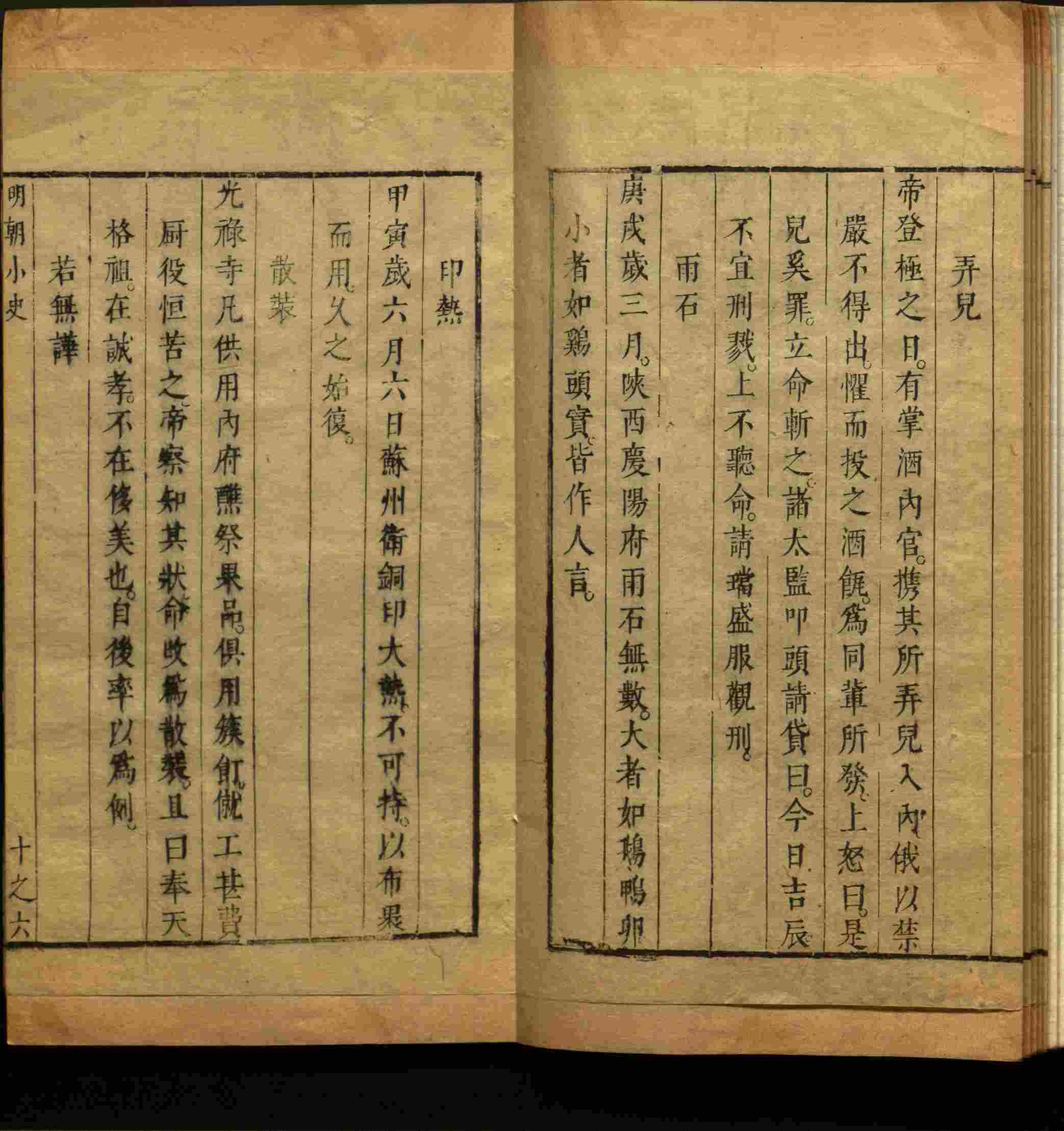 语文老师推荐的小朋友练字帖是什么字帖啊