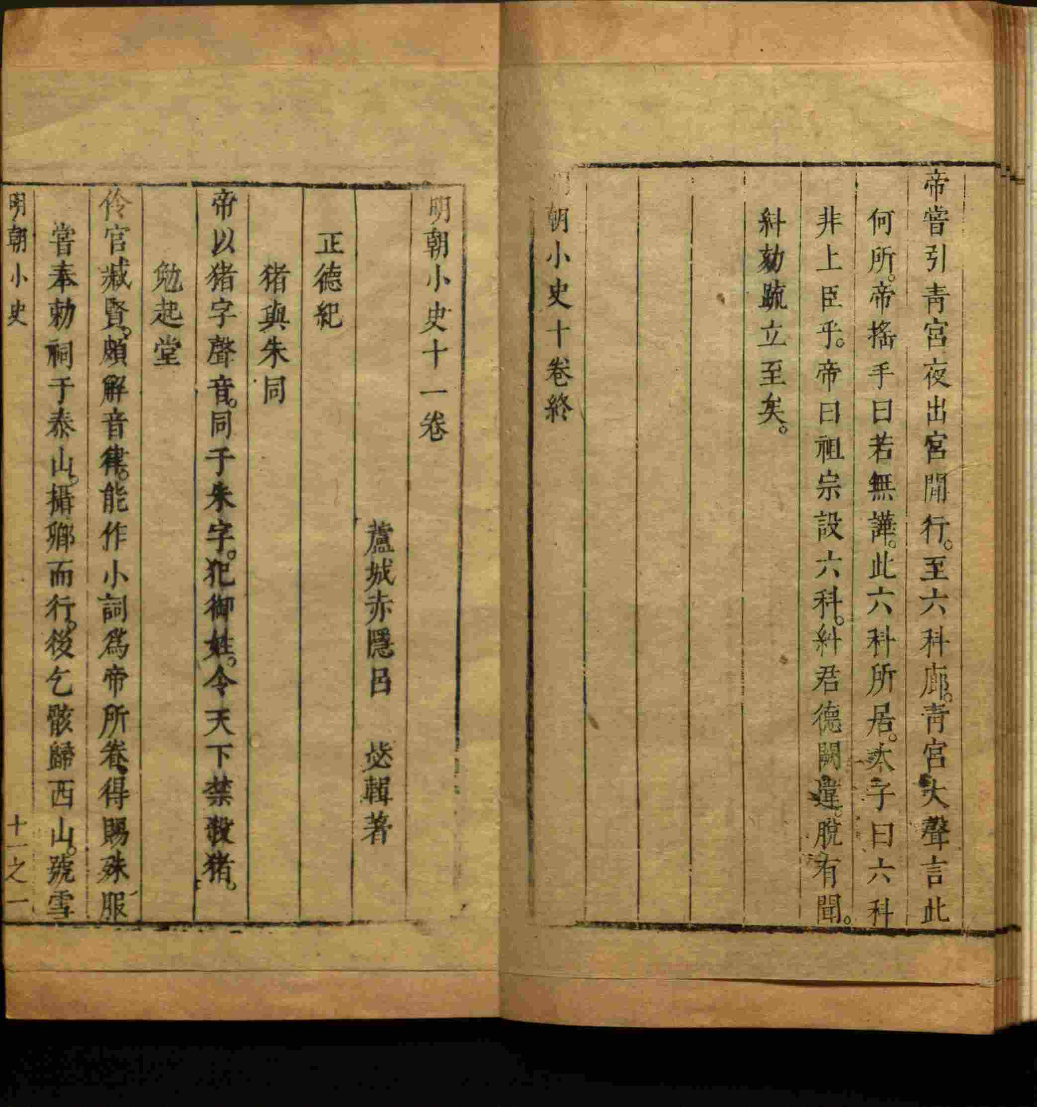 语文老师推荐的一年级练字帖字体大全是什么字帖啊