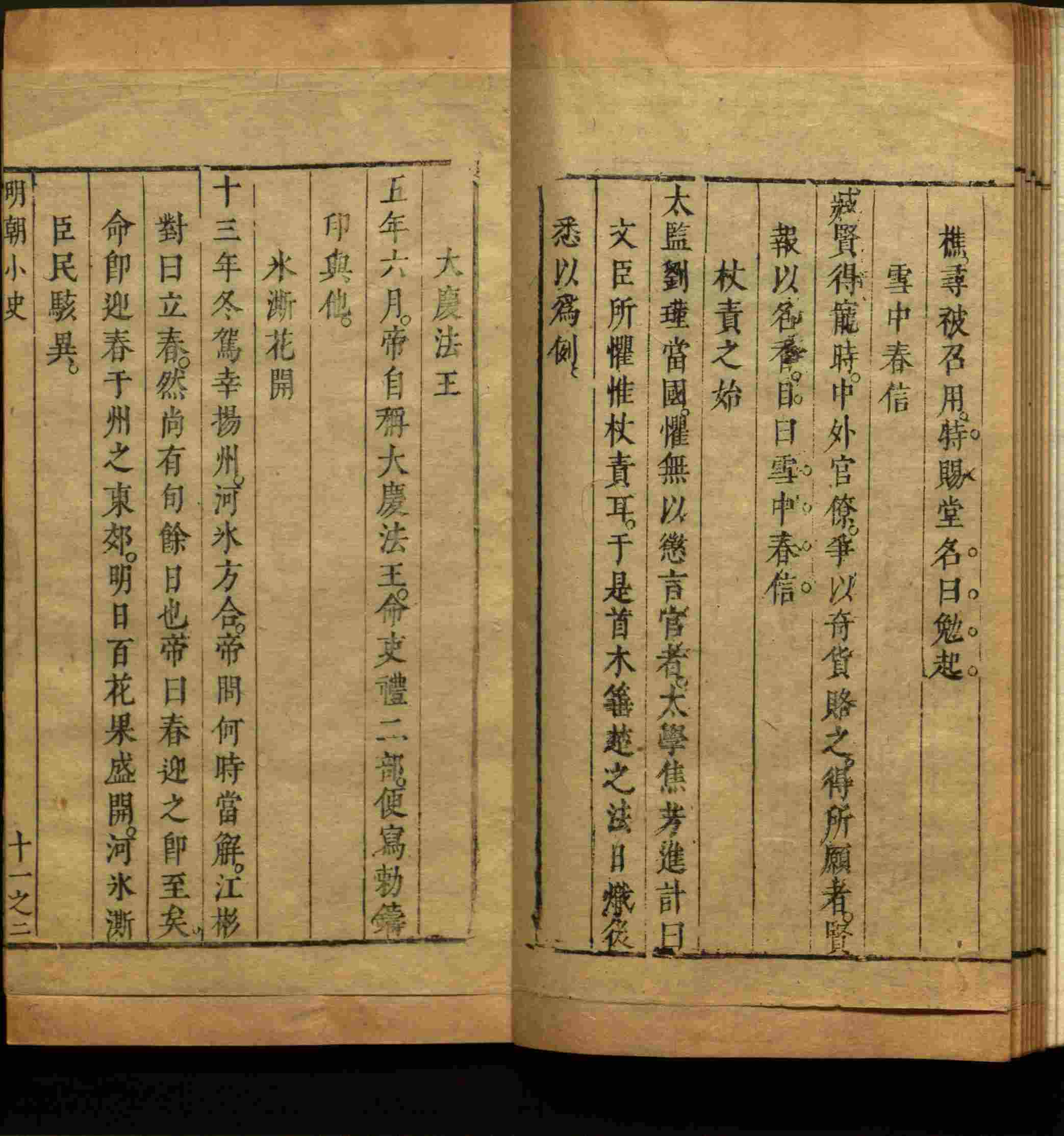 语文老师推荐的一年级练字帖字体大全是什么字帖啊