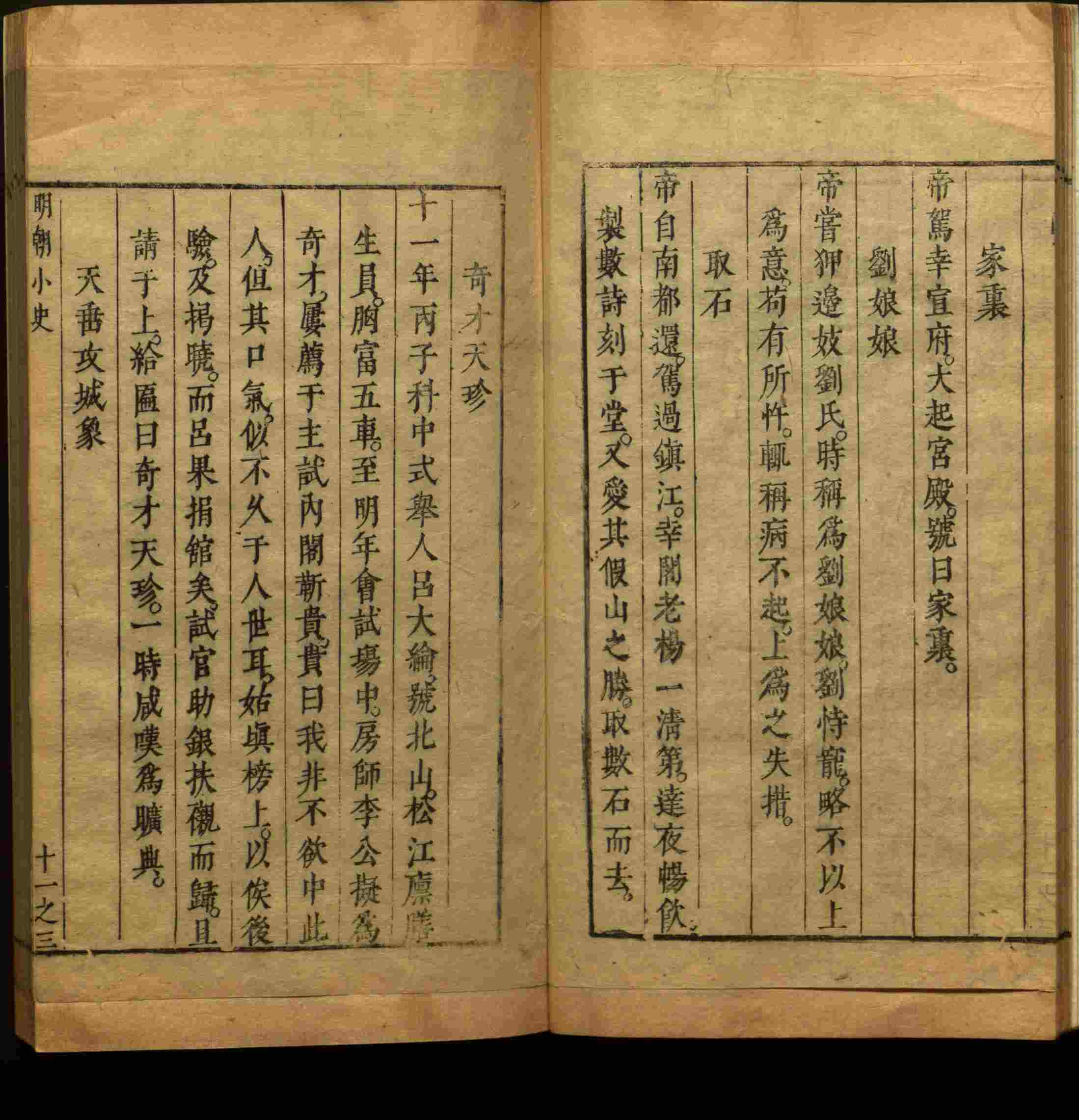 语文老师推荐的一年级练字帖字体大全是什么字帖啊