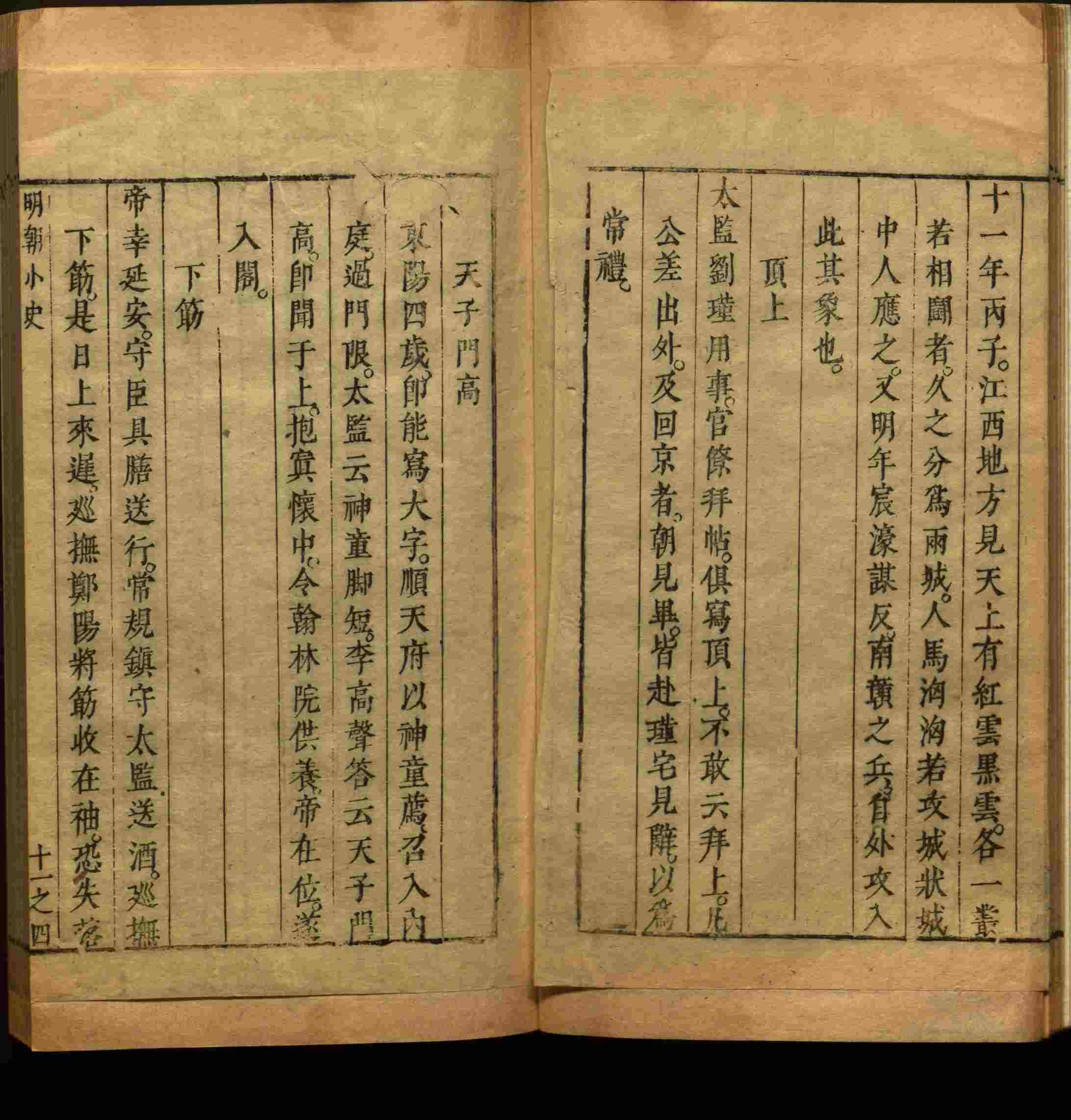 语文老师推荐的一年级练字帖字体大全是什么字帖啊