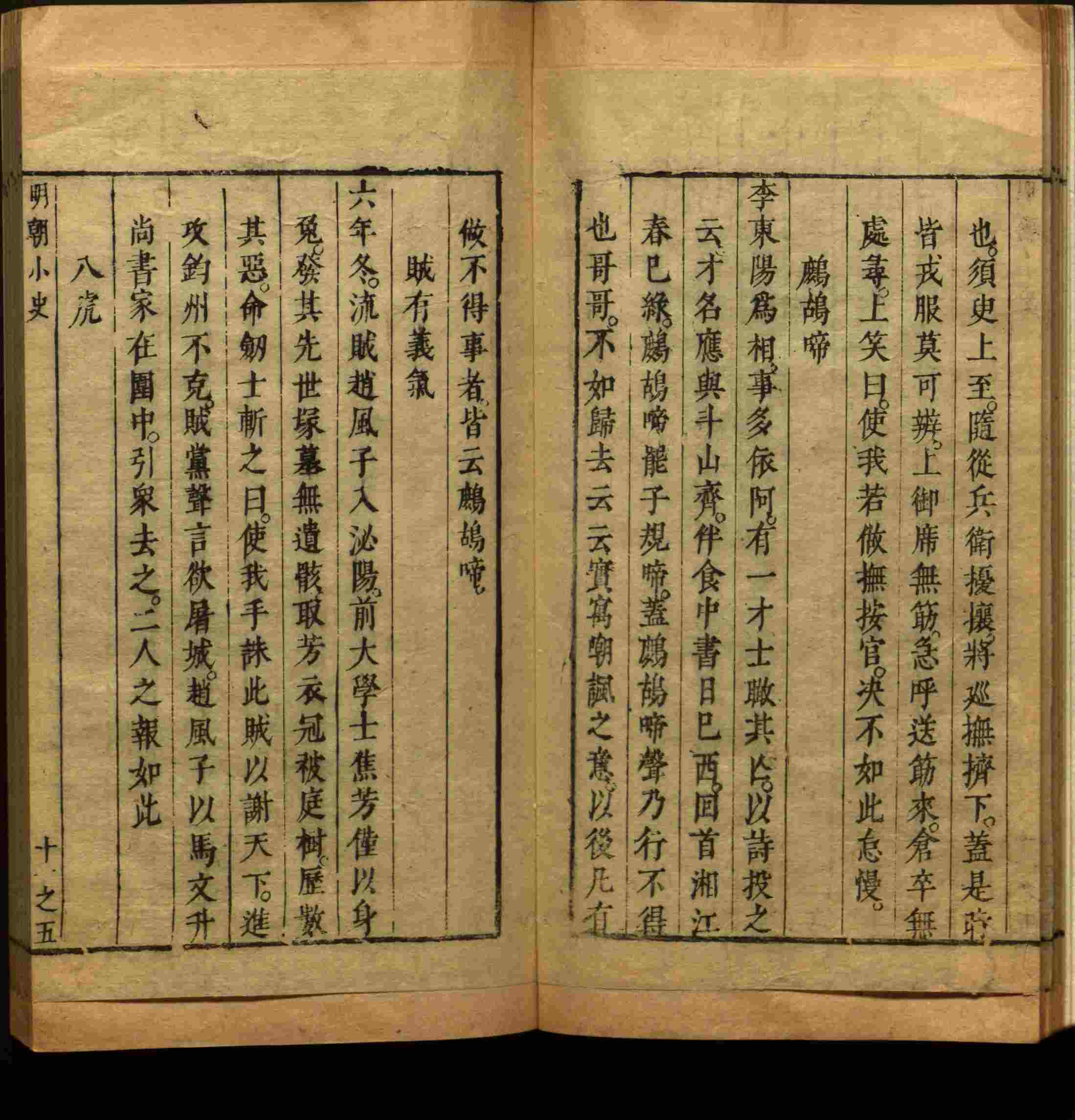 语文老师推荐的一年级练字帖字体大全是什么字帖啊