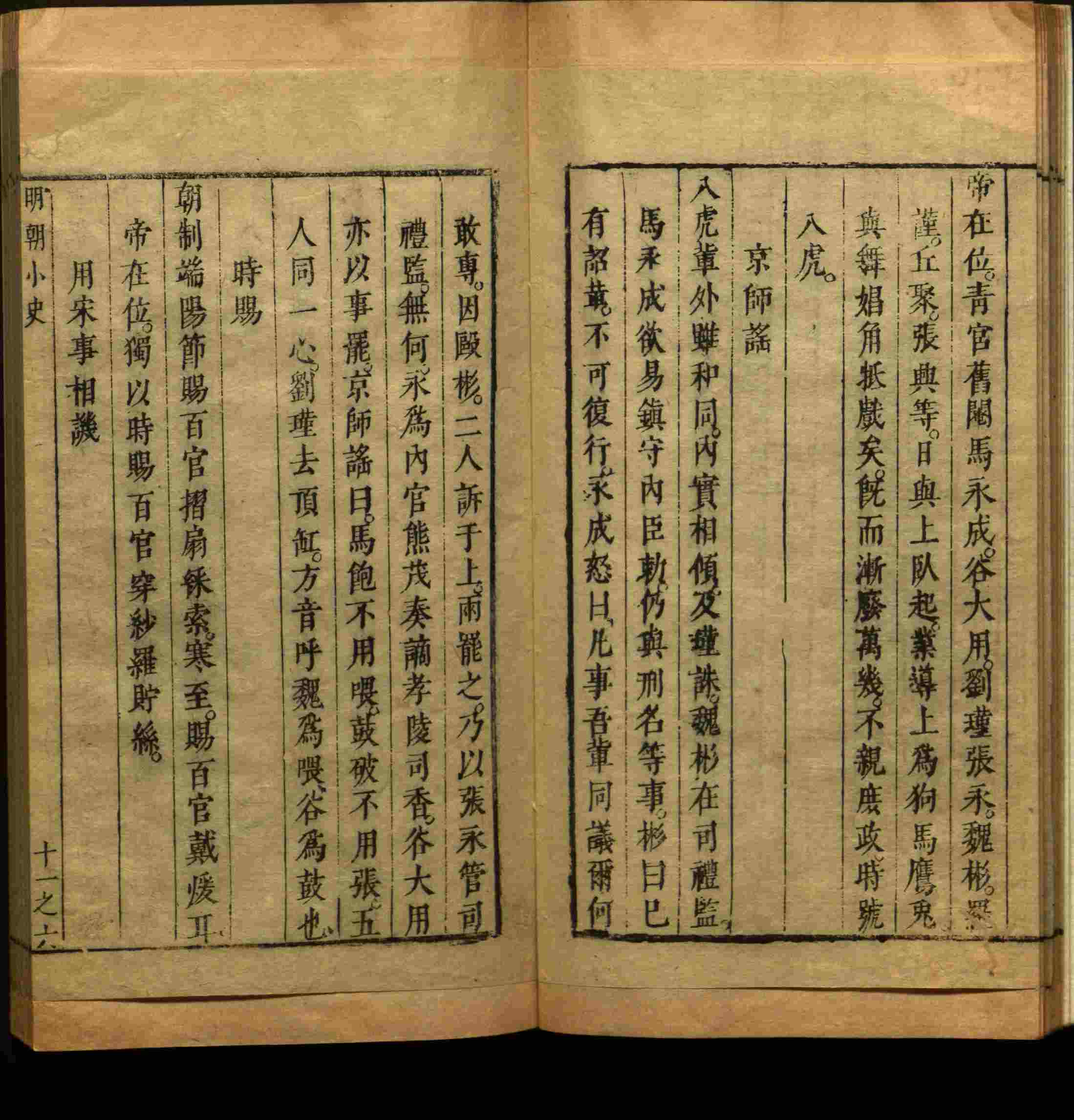 语文老师推荐的一年级练字帖字体大全是什么字帖啊