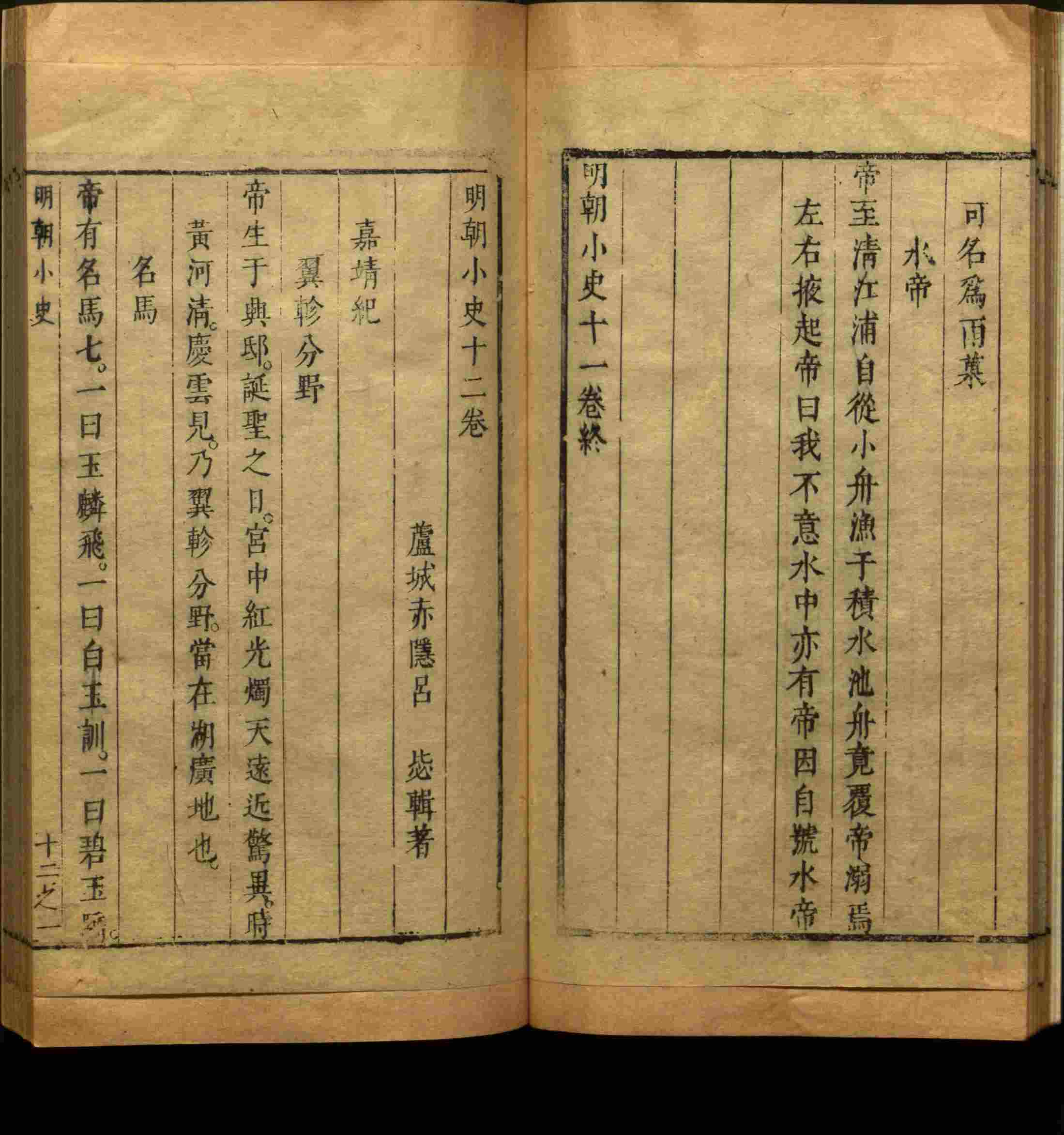 语文老师推荐的一年级练字字帖电子版可打印是什么字帖啊