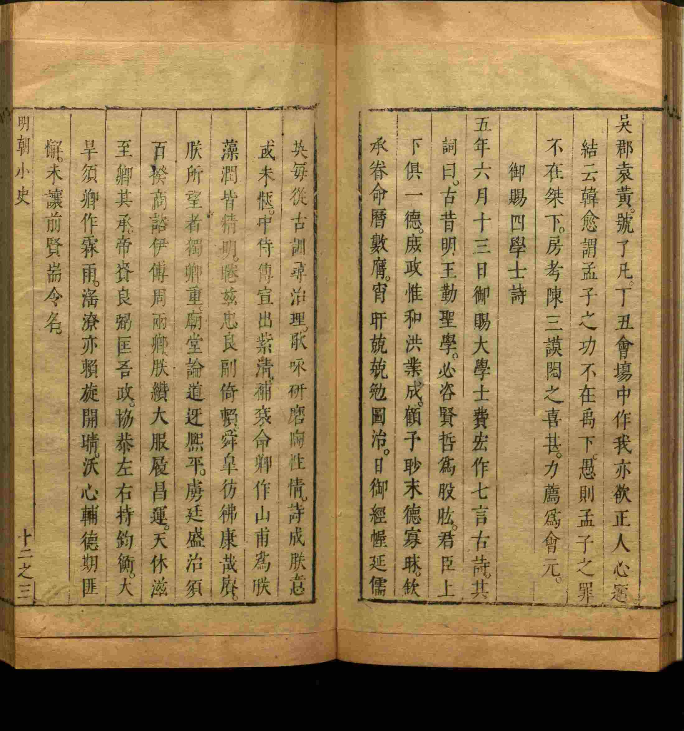 语文老师推荐的一年级练字字帖电子版可打印是什么字帖啊