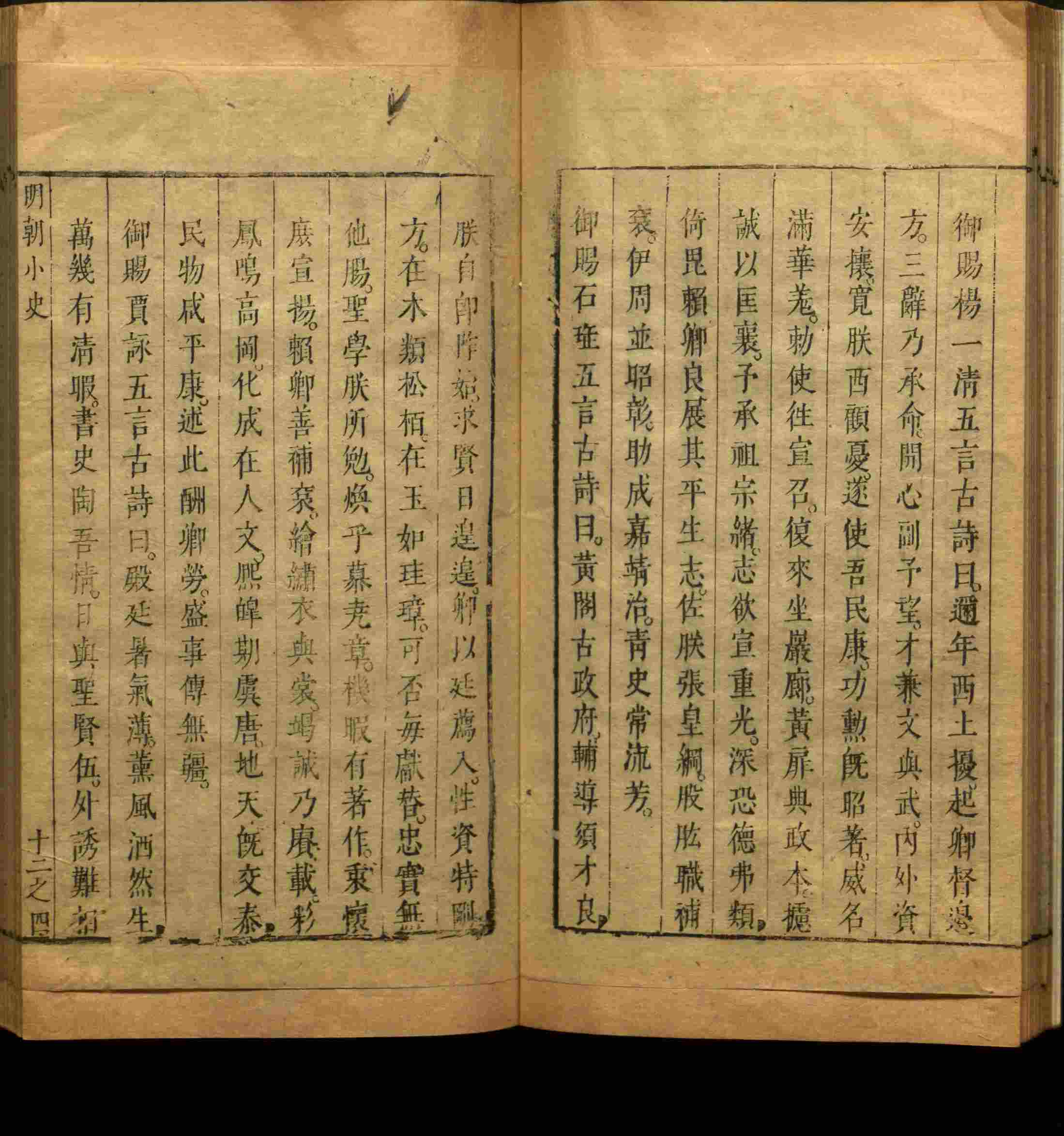 语文老师推荐的一年级练字字帖电子版可打印是什么字帖啊