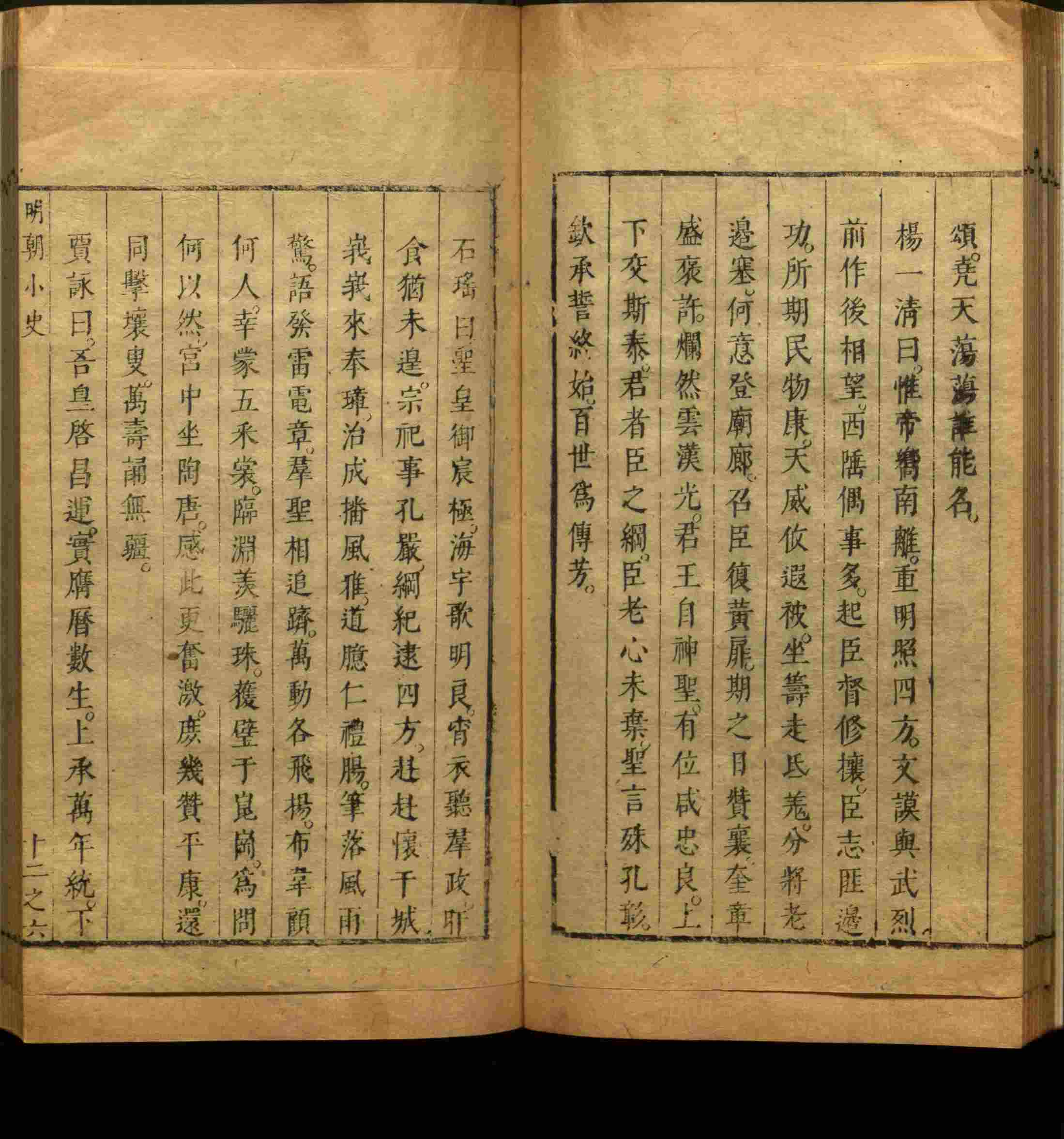 语文老师推荐的一年级练字字帖电子版可打印是什么字帖啊