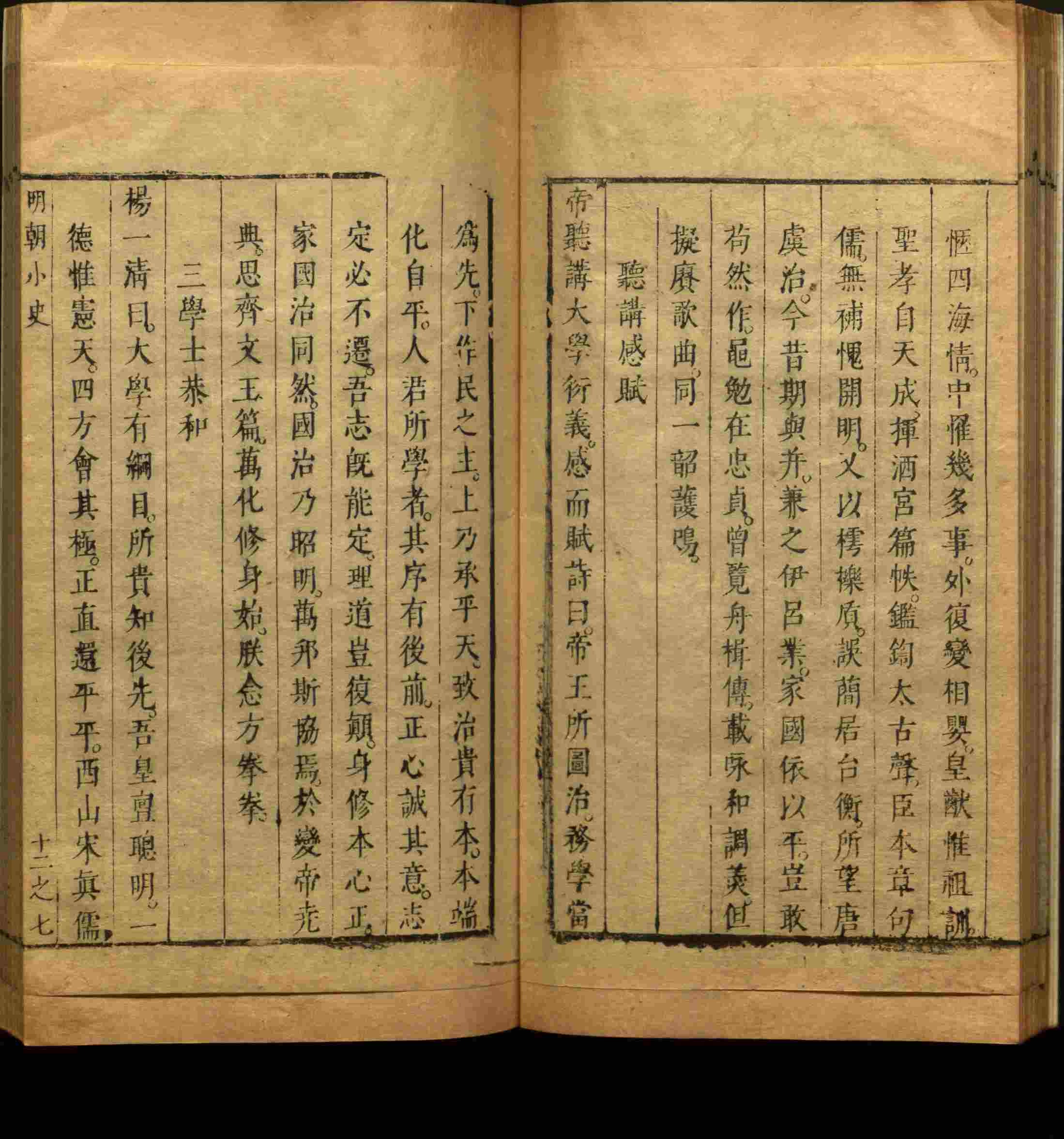 语文老师推荐的一年级练字字帖电子版可打印是什么字帖啊