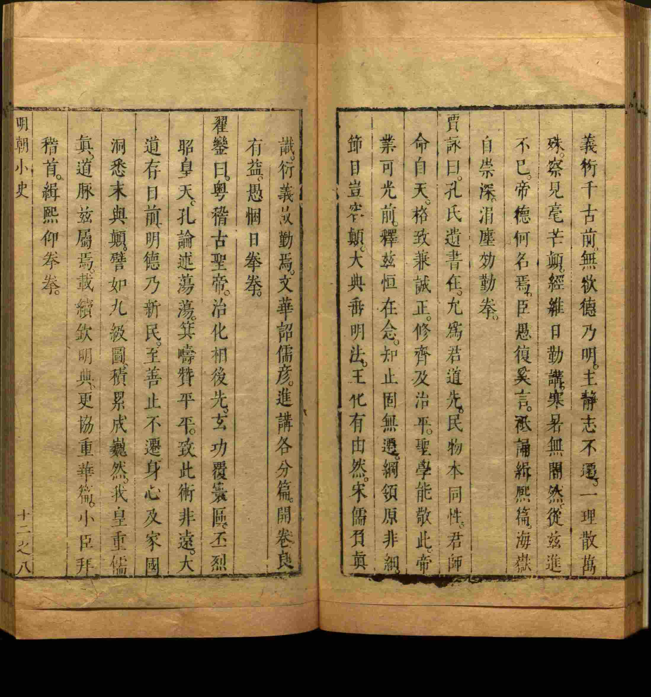 语文老师推荐的一年级练字字帖电子版可打印是什么字帖啊