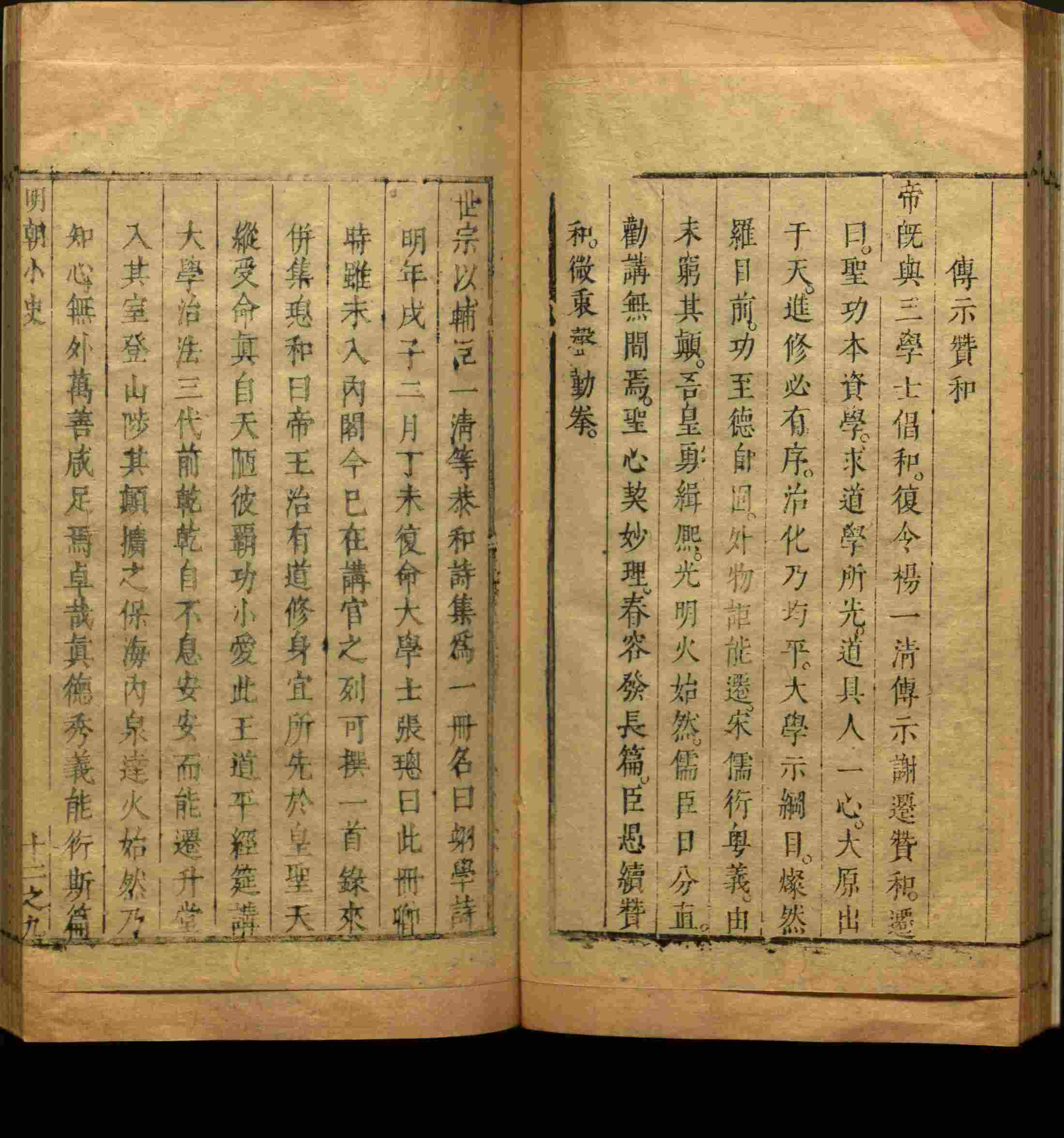 语文老师推荐的一年级练字字帖电子版可打印是什么字帖啊
