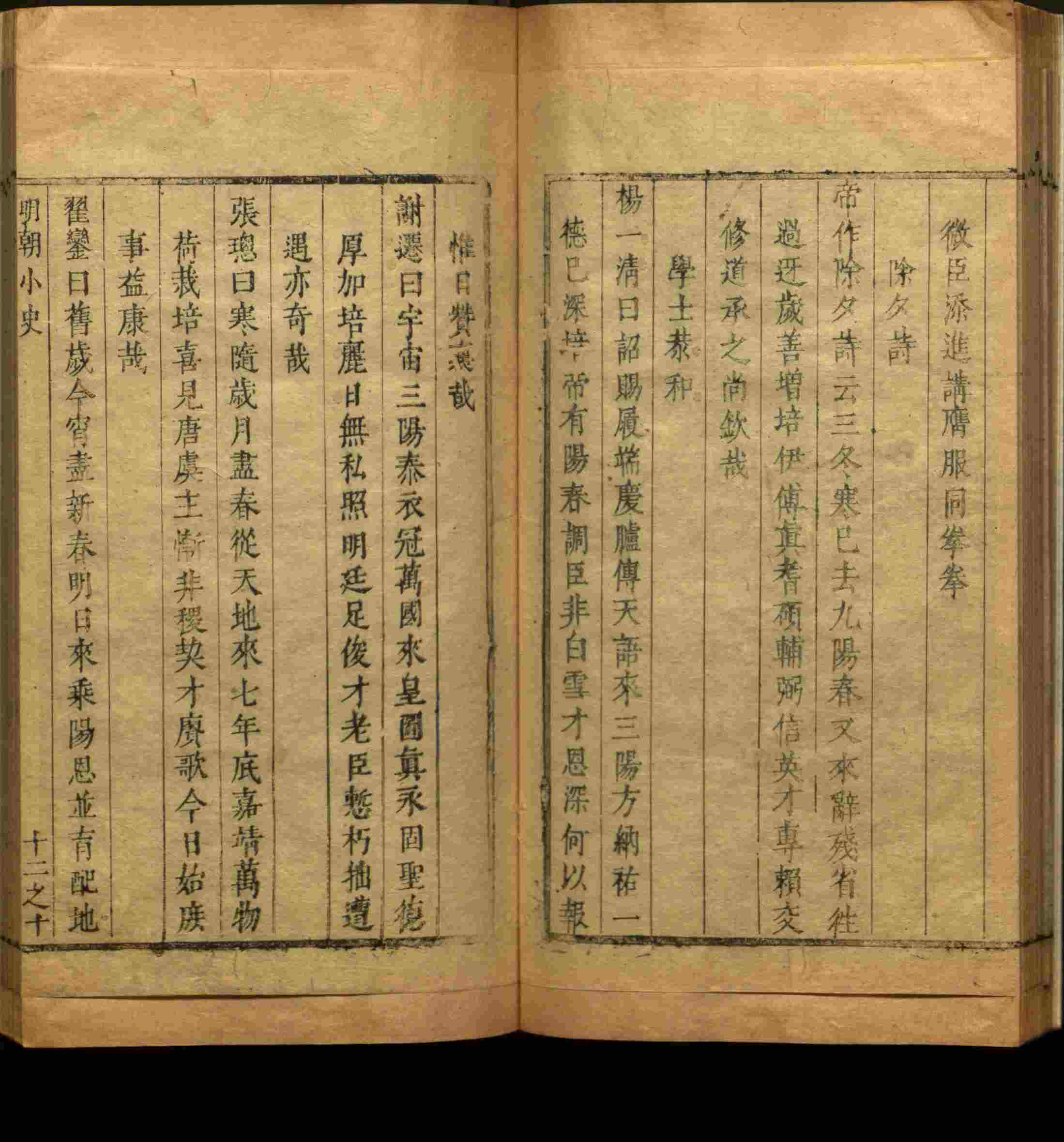语文老师推荐的一年级练字字帖电子版可打印是什么字帖啊