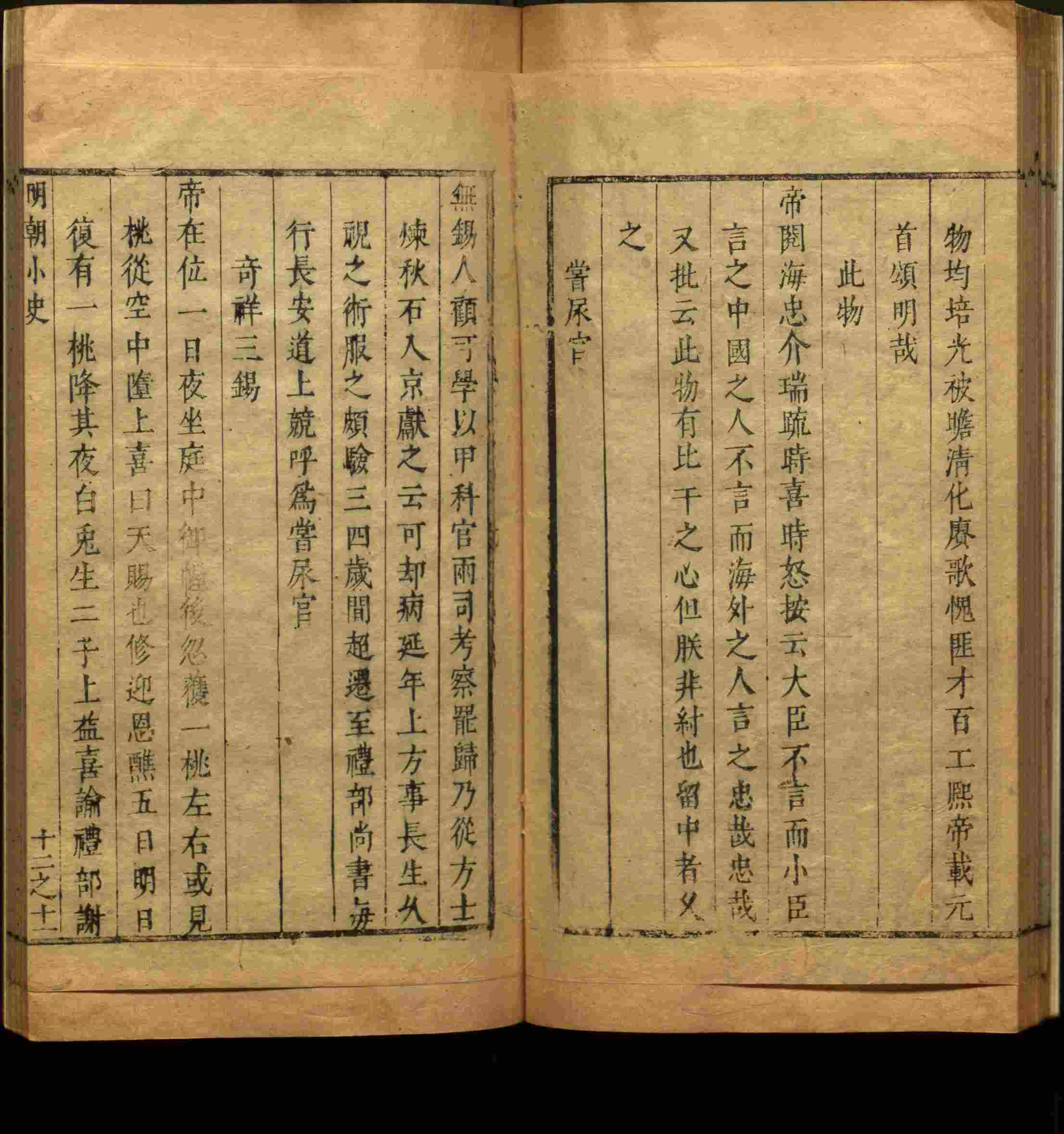 语文老师推荐的一年级练字字帖电子版可打印是什么字帖啊