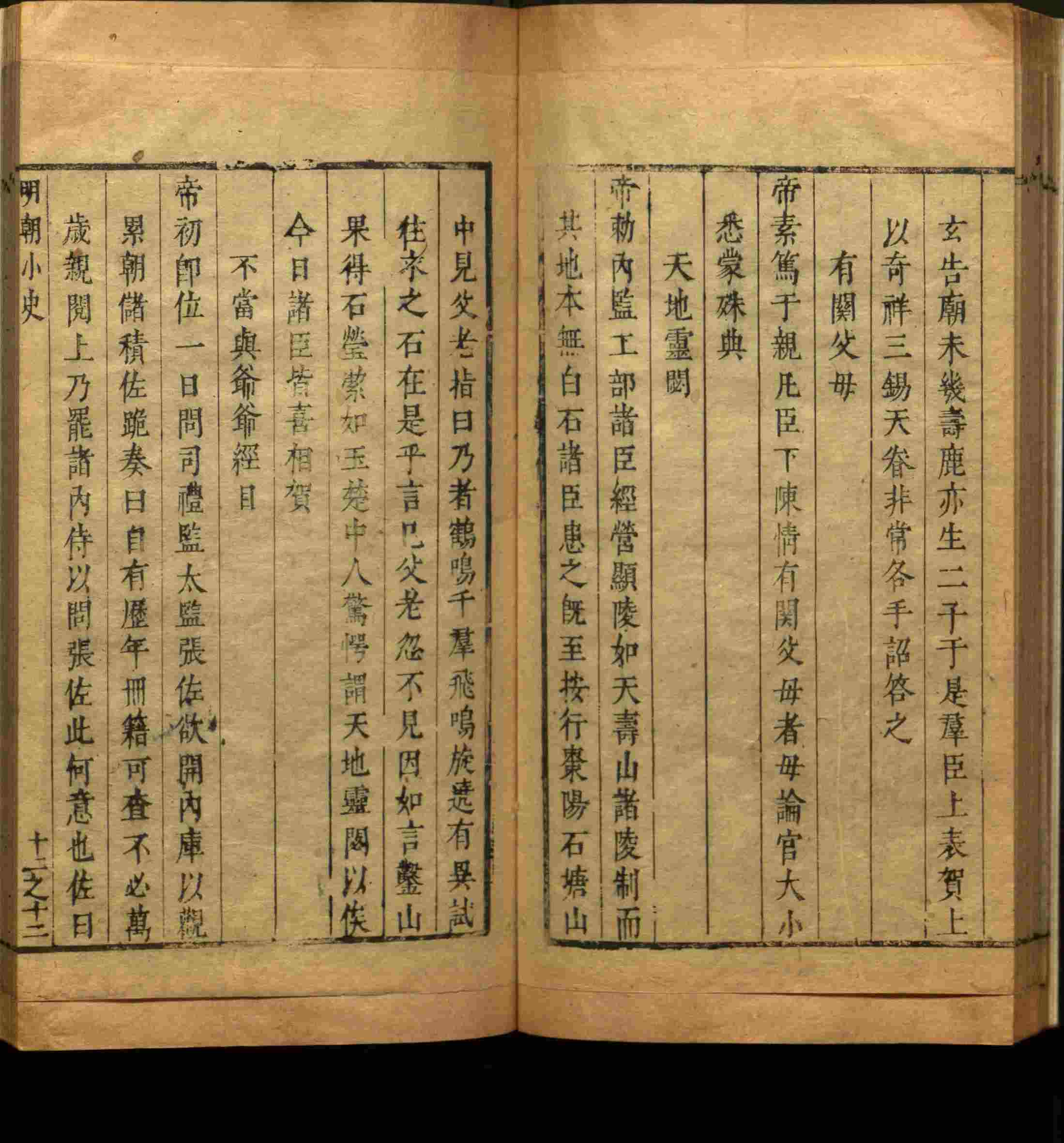 语文老师推荐的一年级练字字帖电子版可打印是什么字帖啊