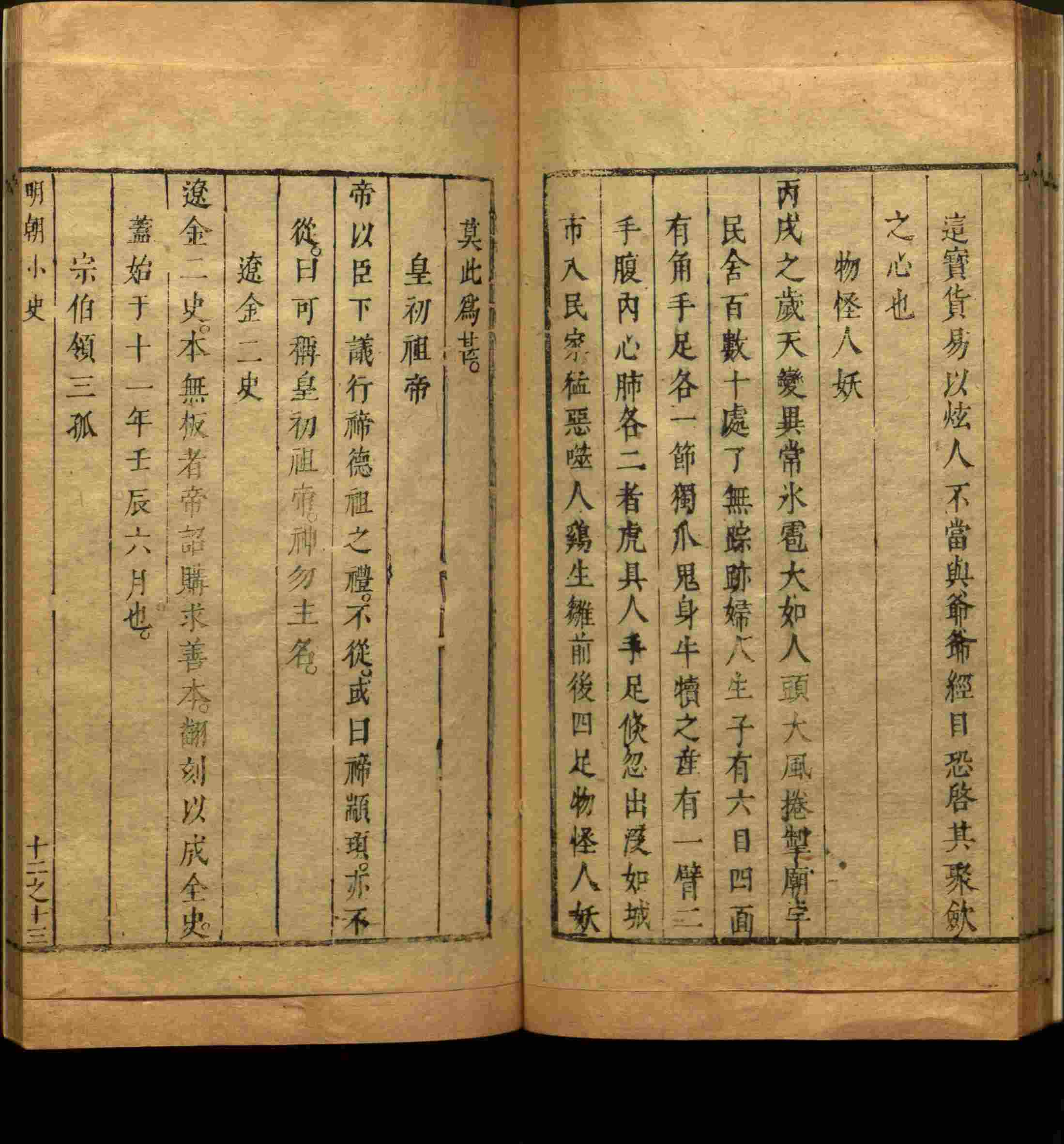 语文老师推荐的一年级练字字帖电子版可打印是什么字帖啊