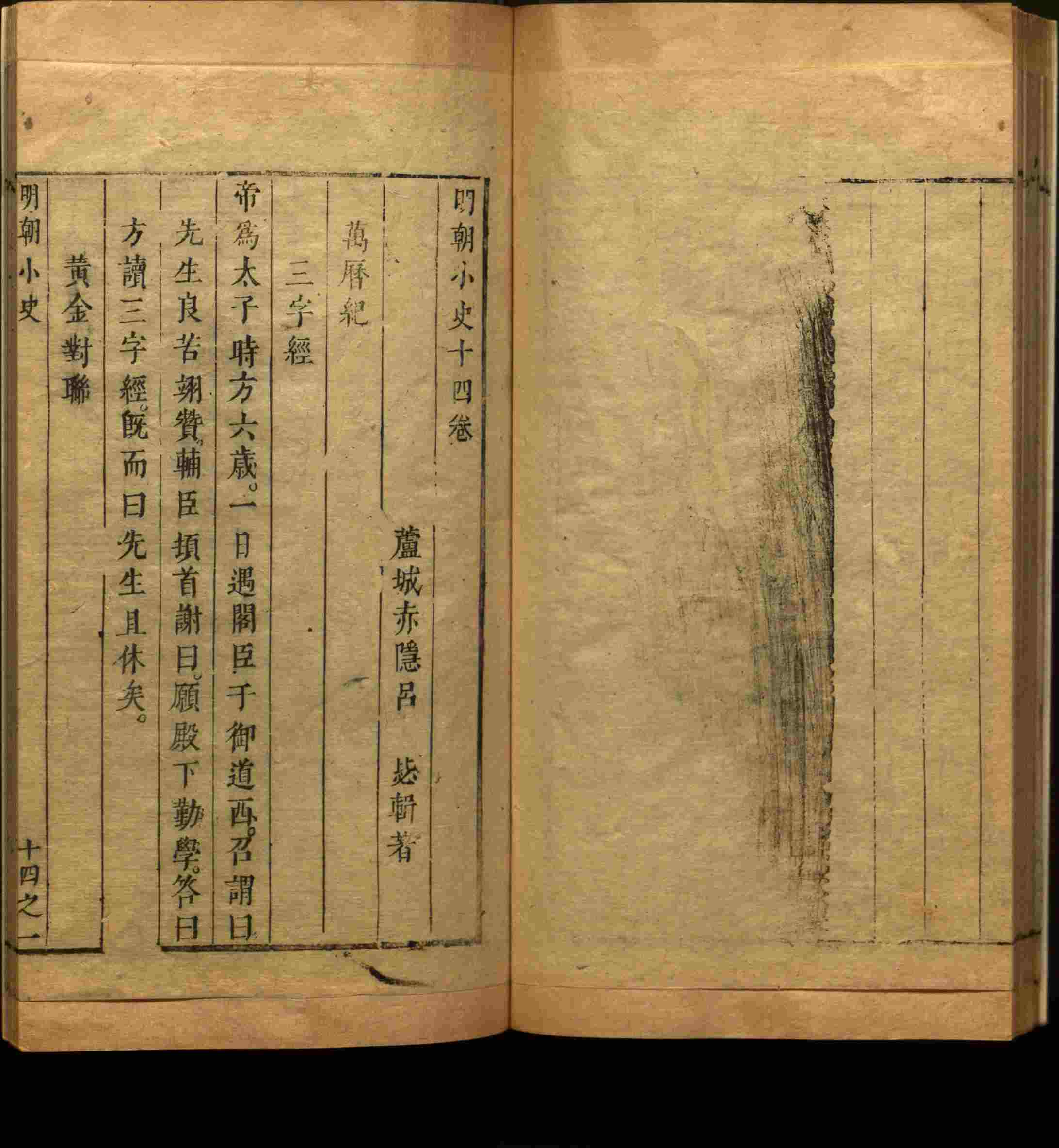 语文老师推荐的数字字帖打印版是什么字帖啊