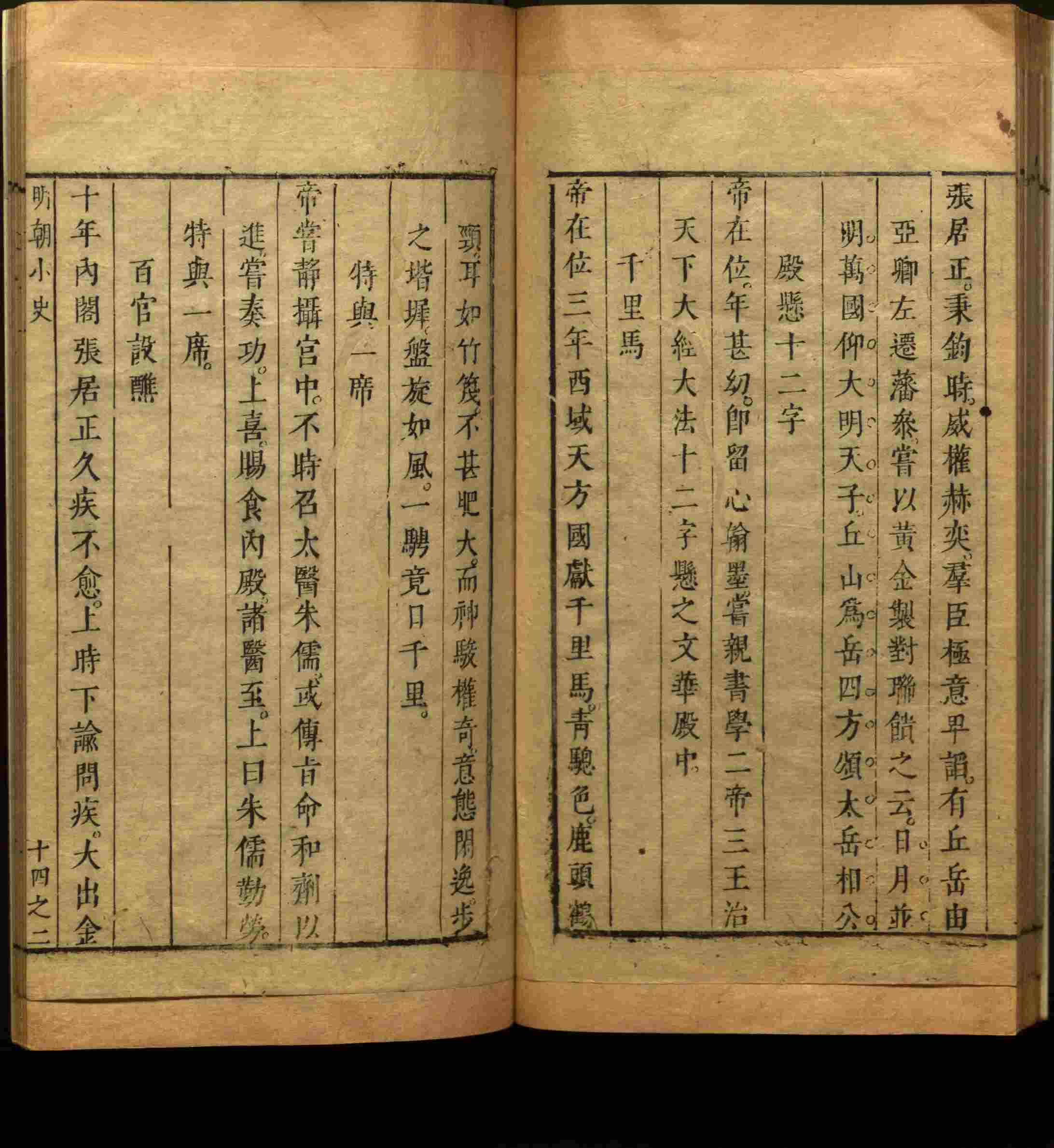语文老师推荐的数字字帖打印版是什么字帖啊