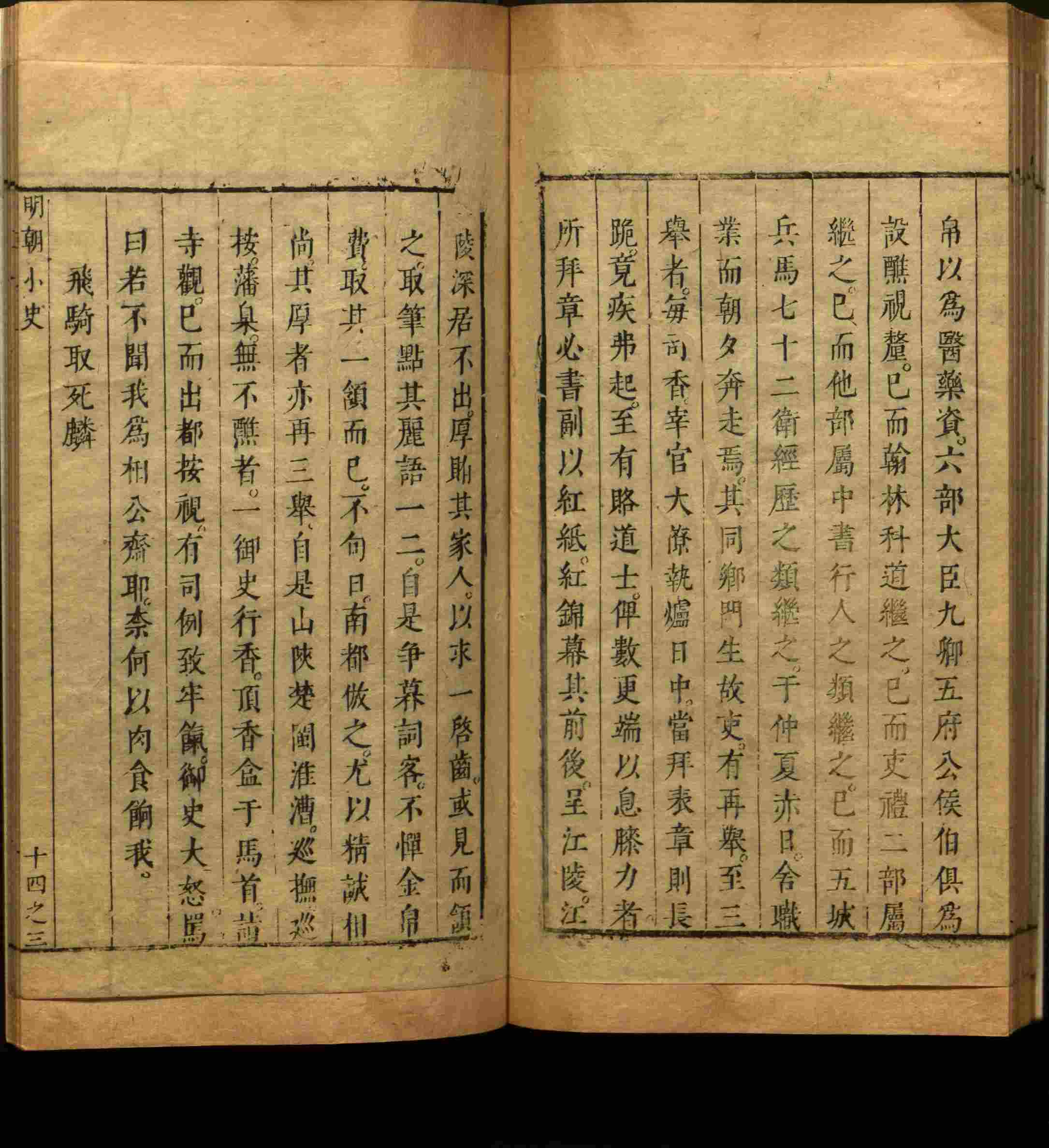 语文老师推荐的数字字帖打印版是什么字帖啊