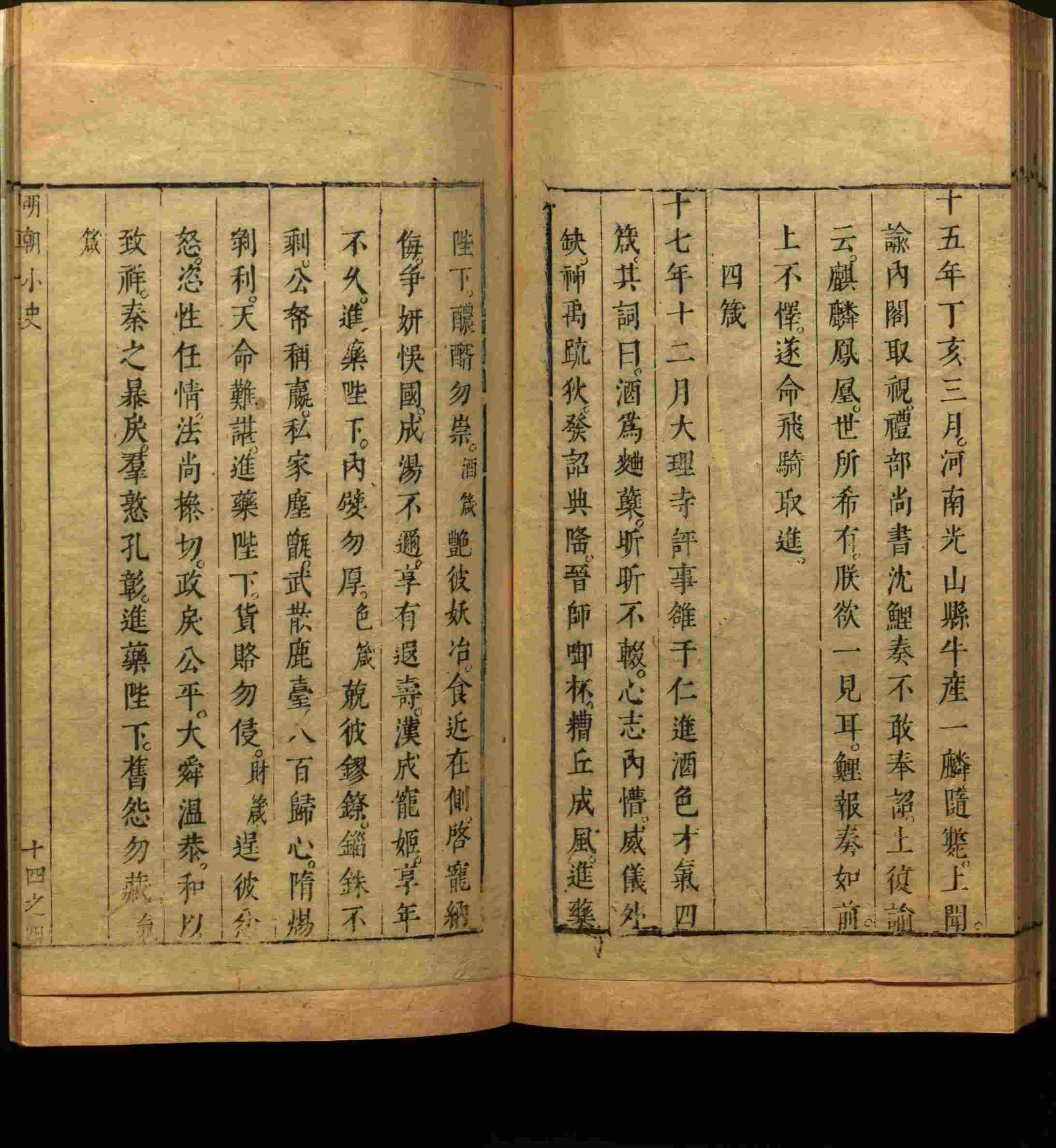 语文老师推荐的数字字帖打印版是什么字帖啊
