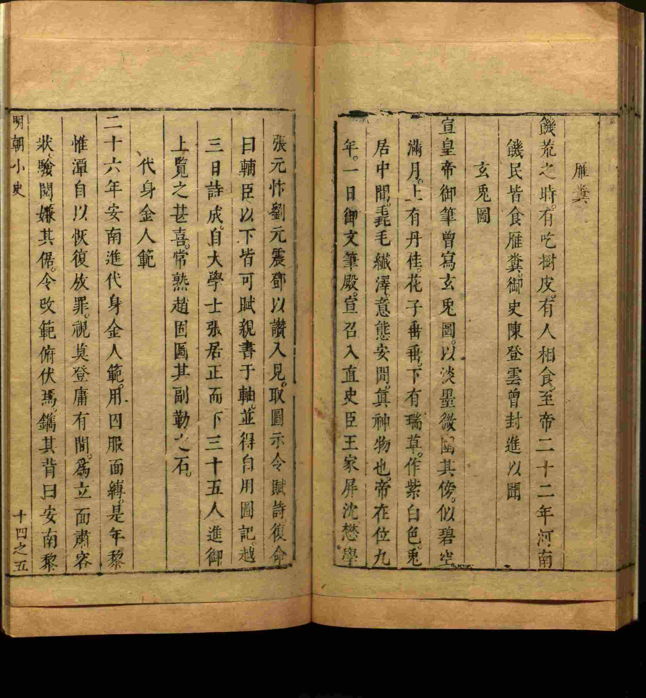 语文老师推荐的数字字帖打印版是什么字帖啊