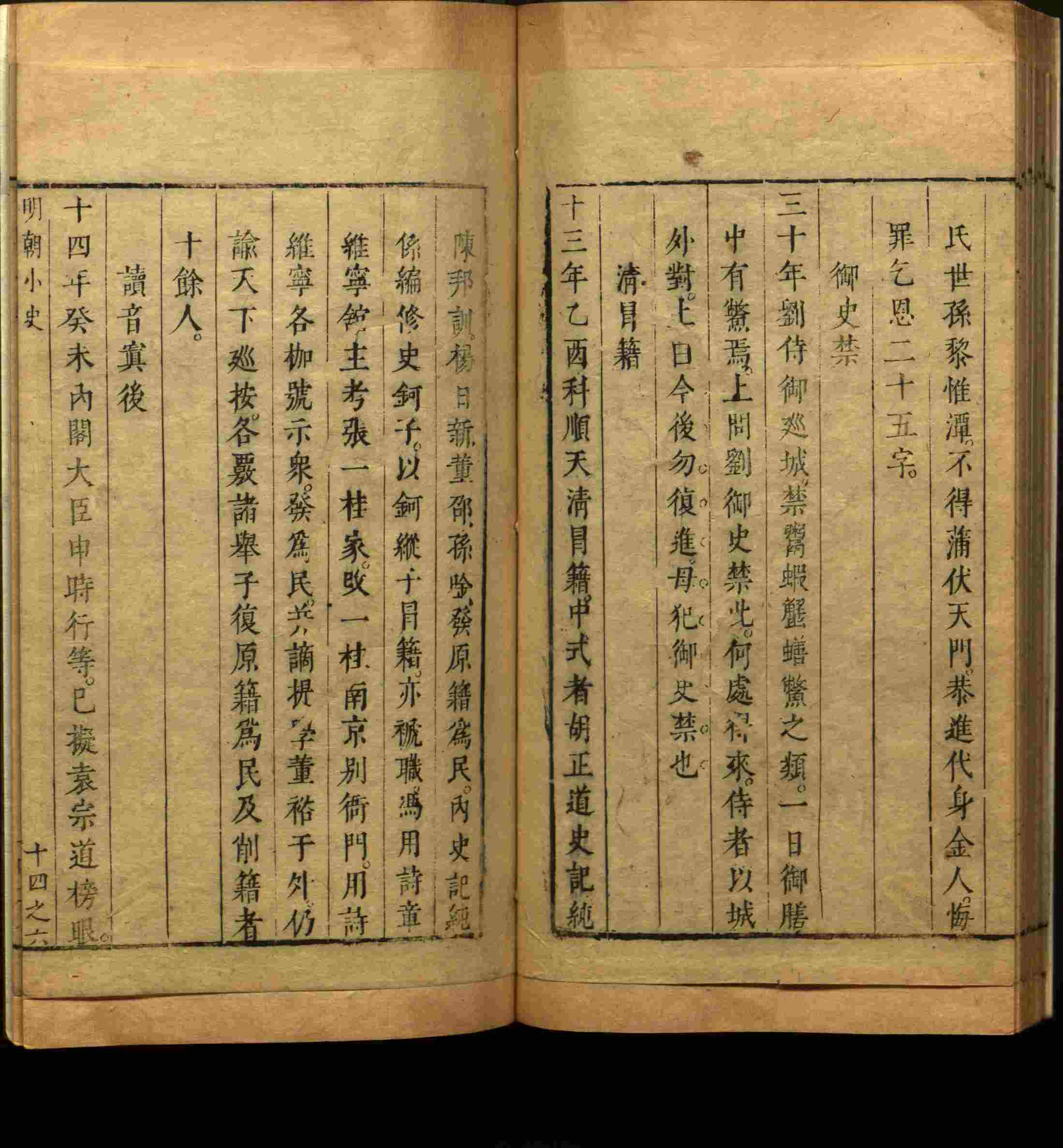 语文老师推荐的数字字帖打印版是什么字帖啊