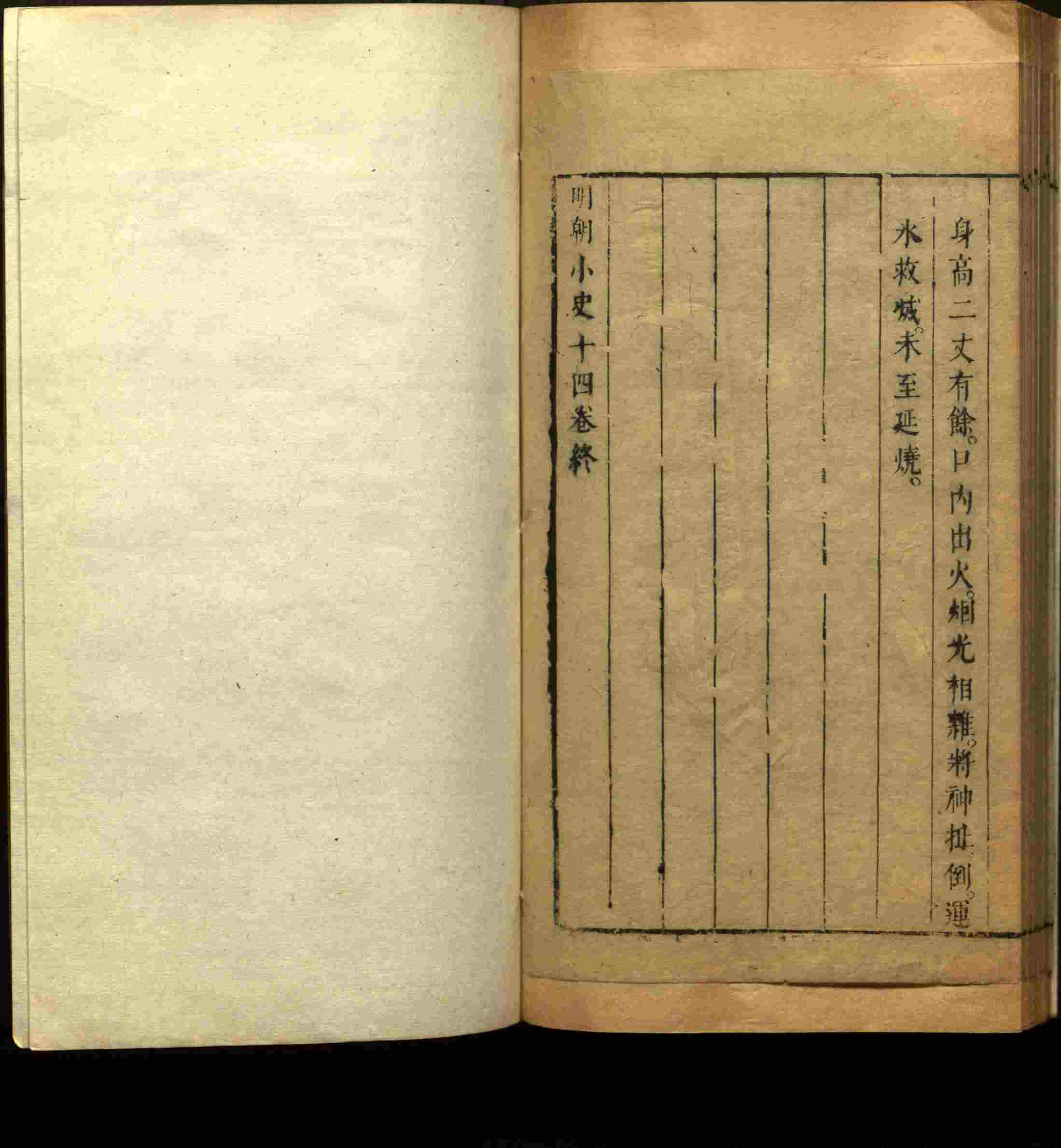 语文老师推荐的数字字帖打印版是什么字帖啊