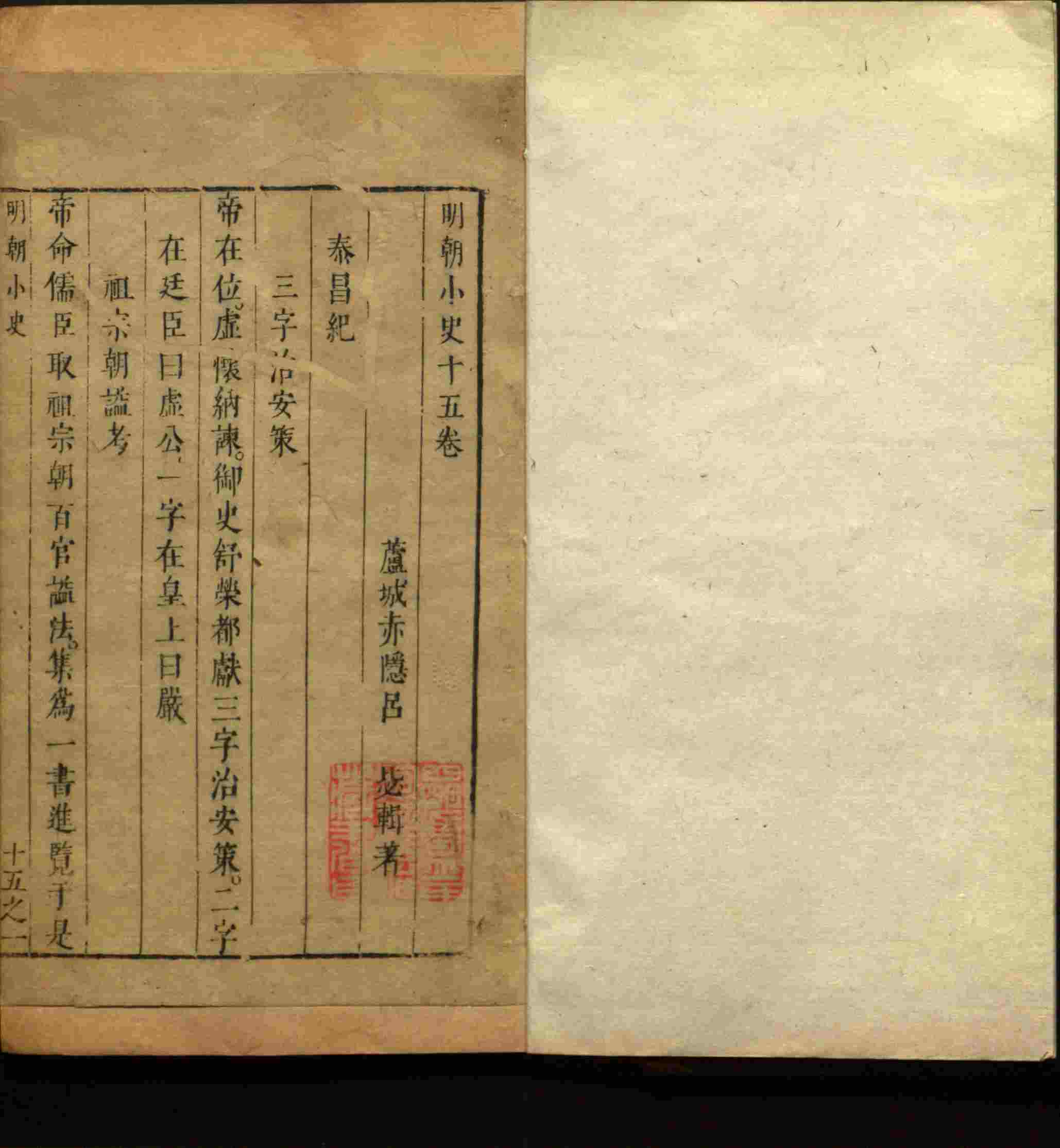 语文老师推荐的儿童字帖电子版百度云是什么字帖啊