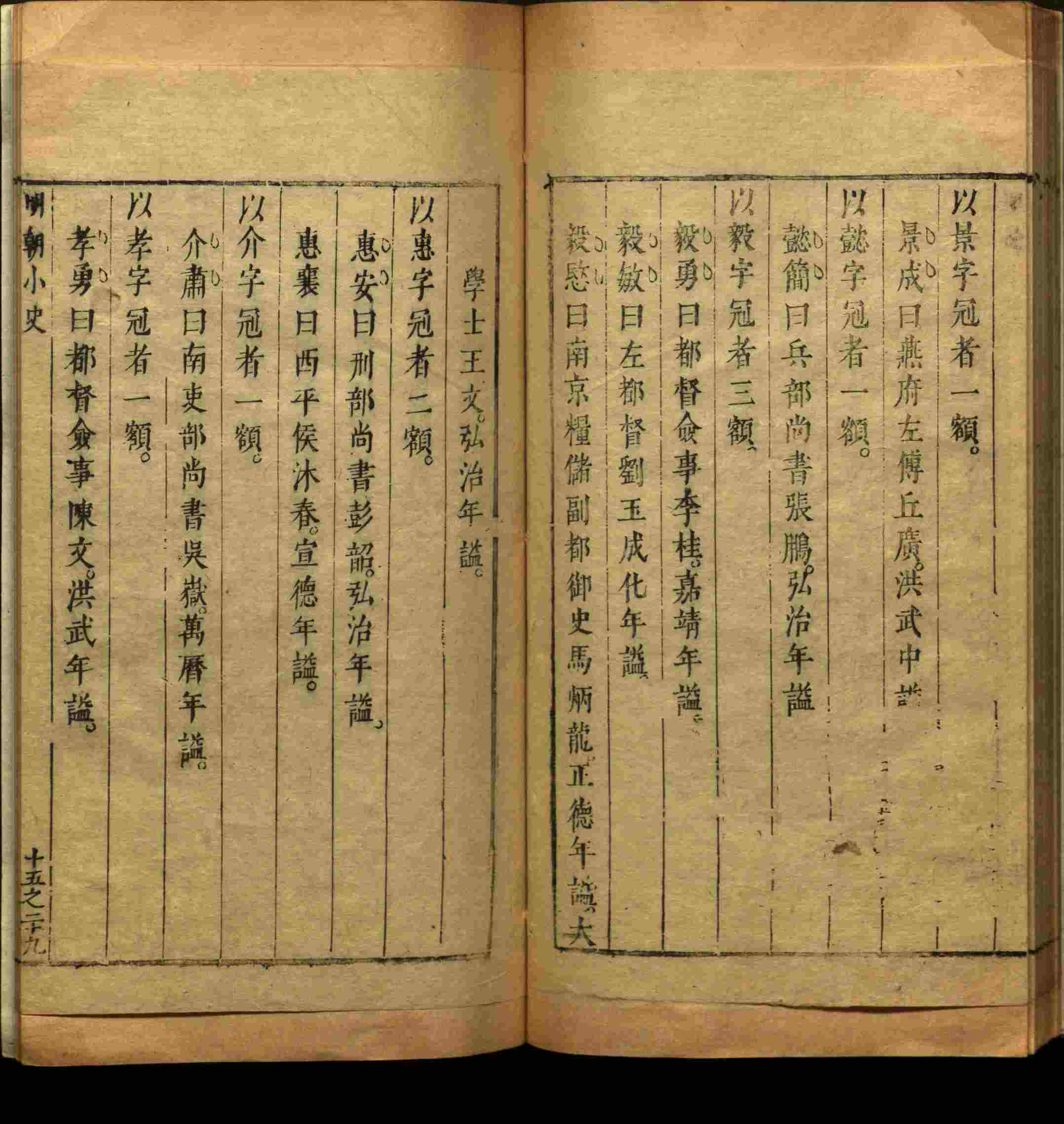 语文老师推荐的儿童字帖电子版百度云是什么字帖啊