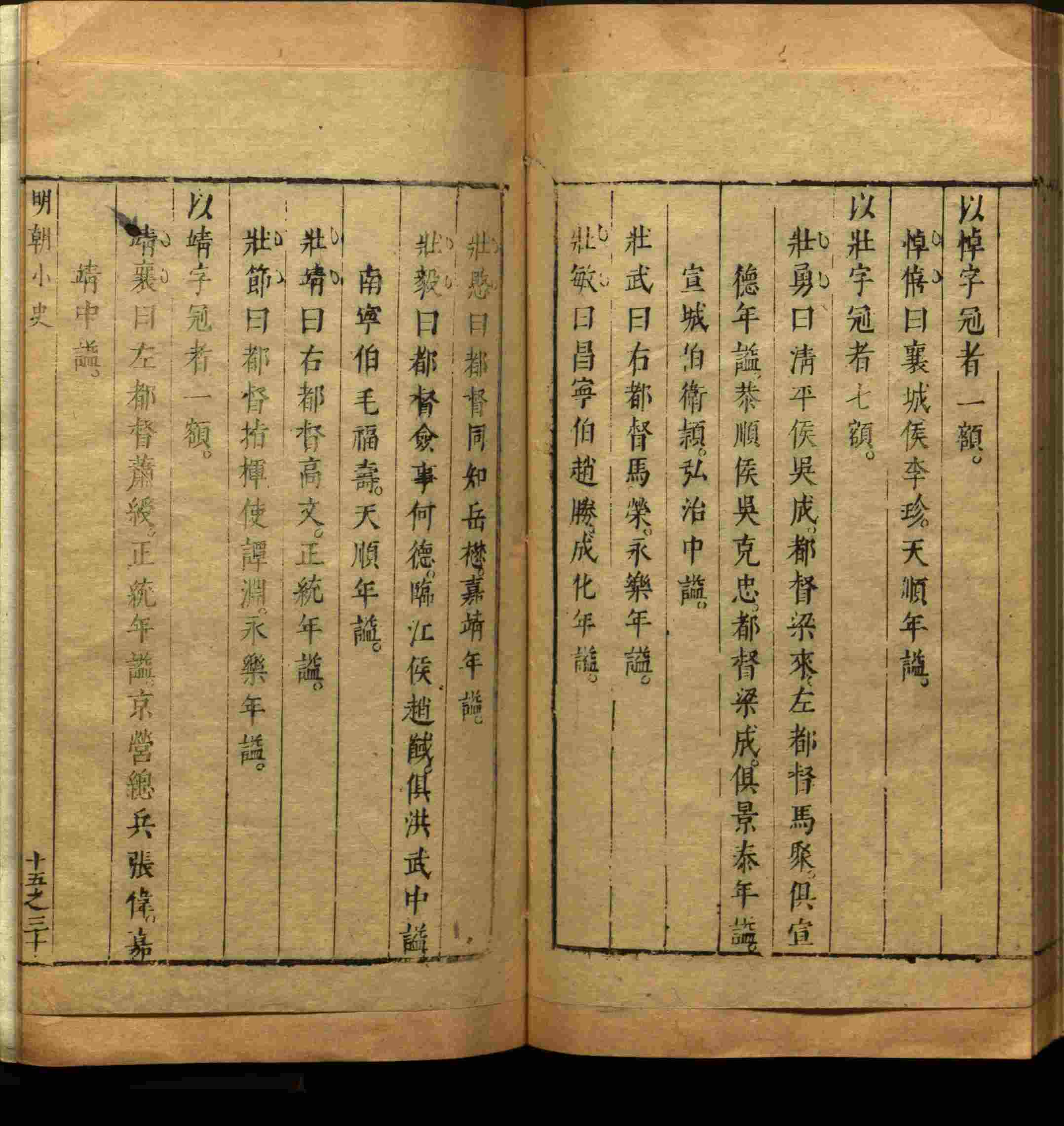 语文老师推荐的儿童字帖电子版百度云是什么字帖啊