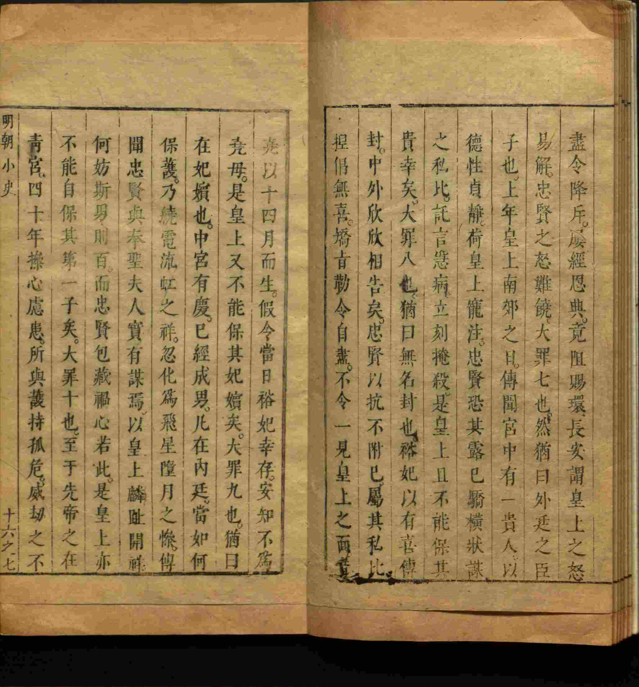 语文老师推荐的一年级下语文字帖是什么字帖啊