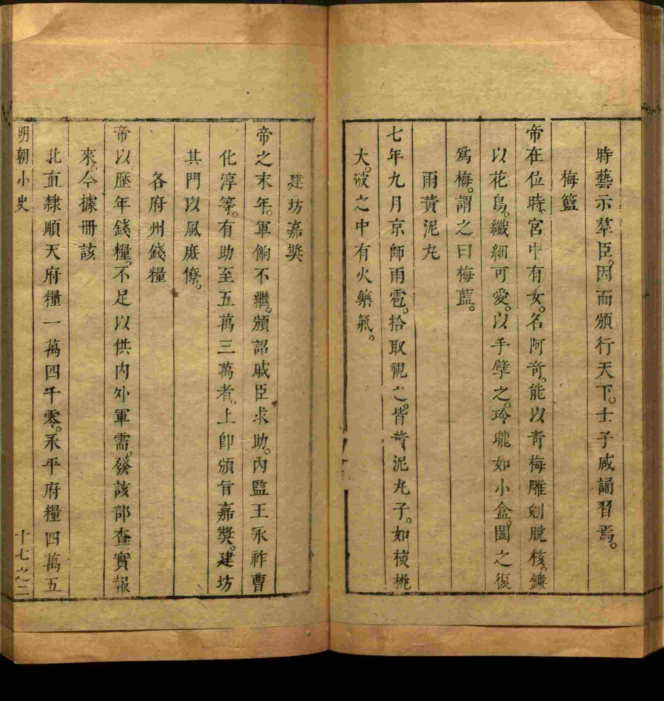 语文老师推荐的儿童练字字帖打印免费是什么字帖啊