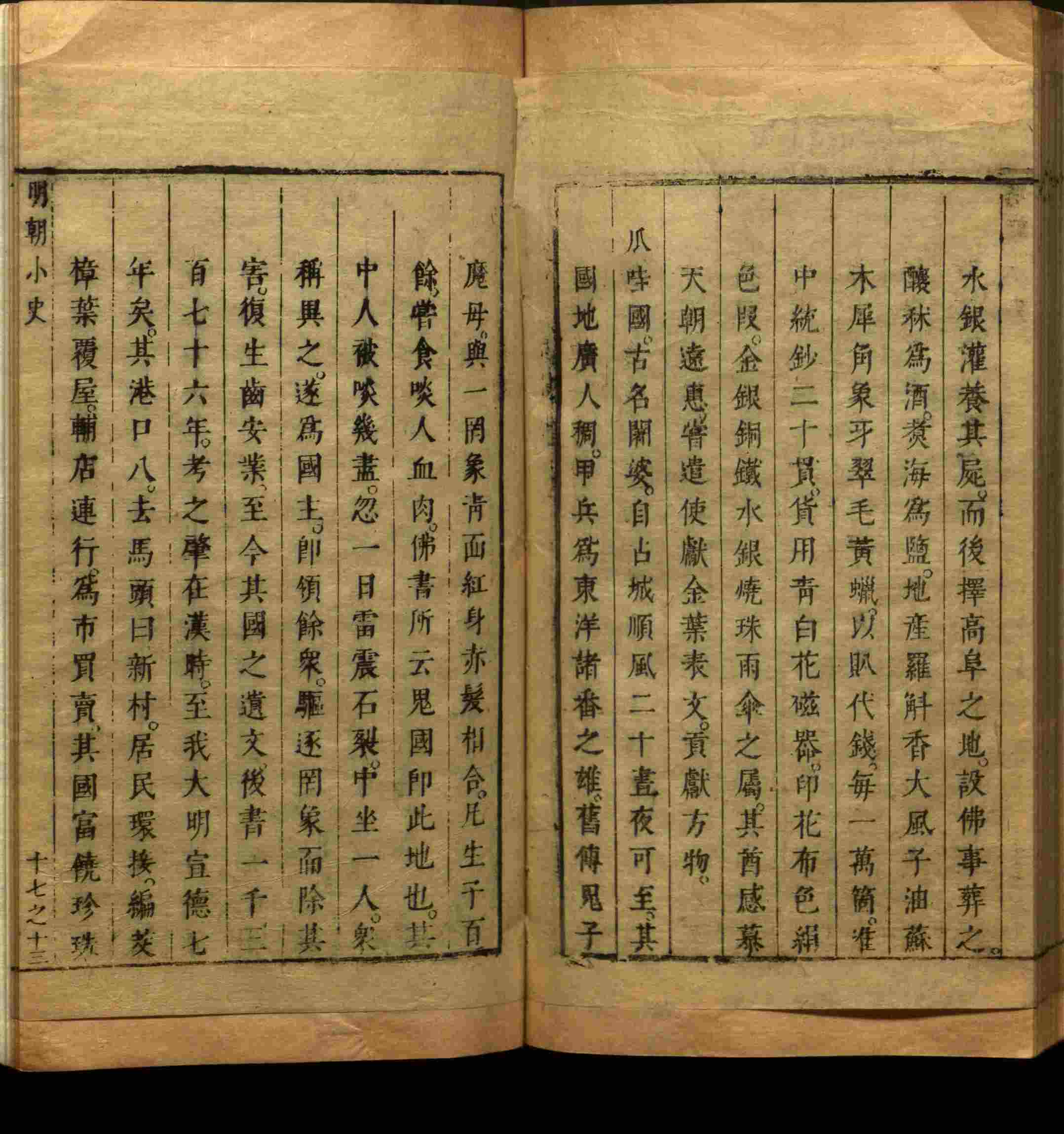 语文老师推荐的儿童练字字帖打印免费是什么字帖啊