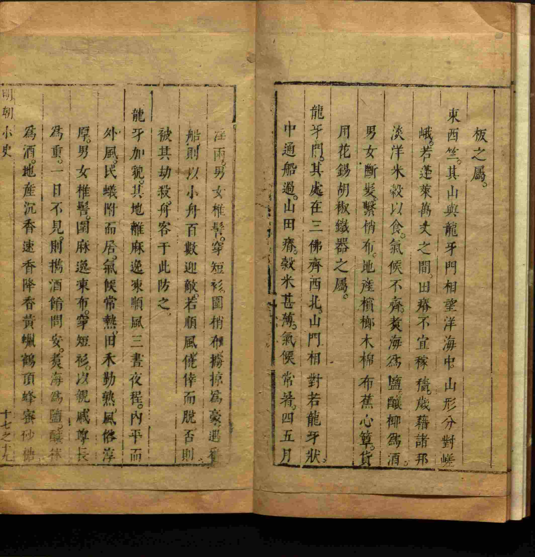 语文老师推荐的儿童练字字帖打印免费是什么字帖啊