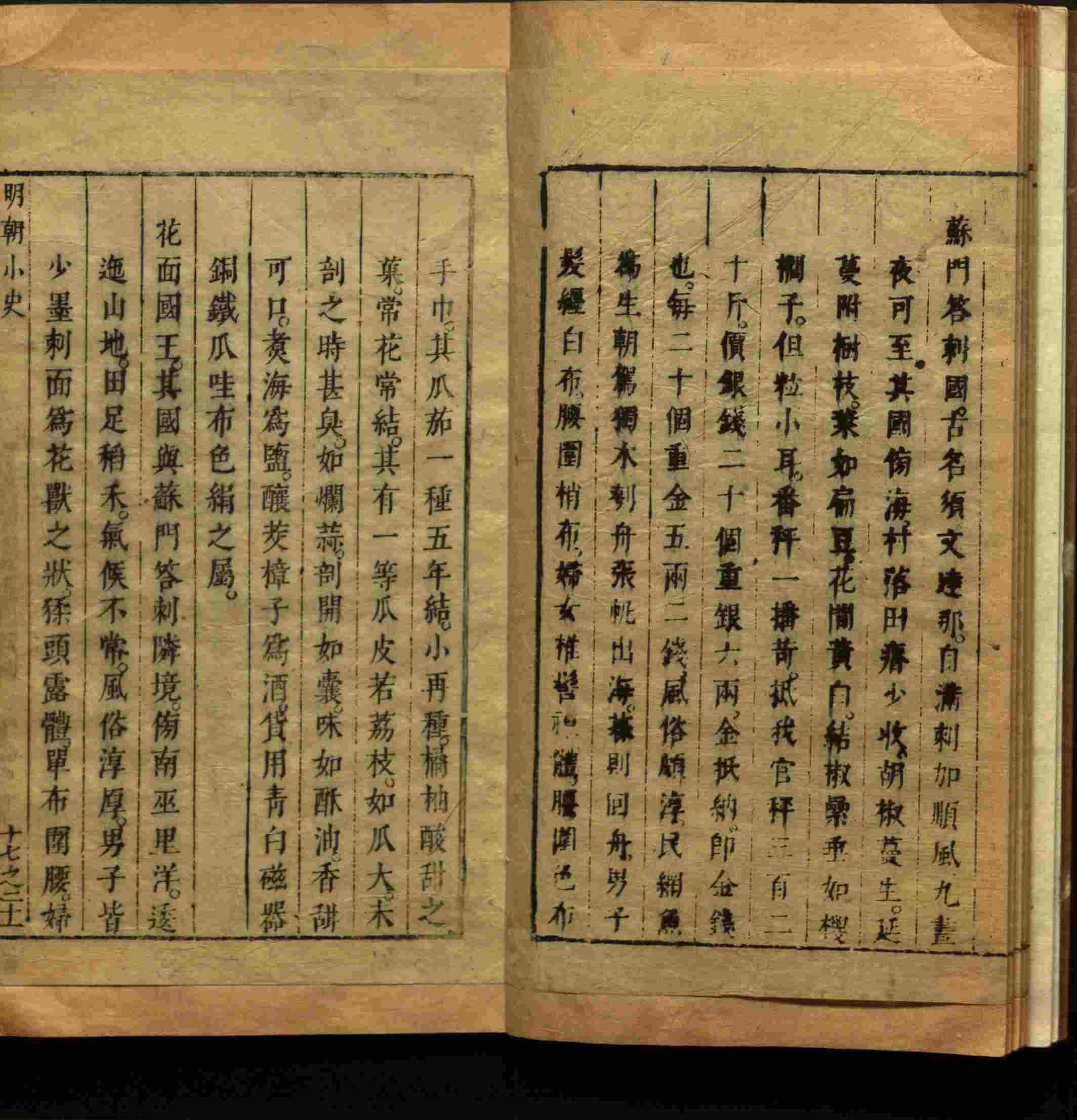 语文老师推荐的儿童练字字帖打印免费是什么字帖啊
