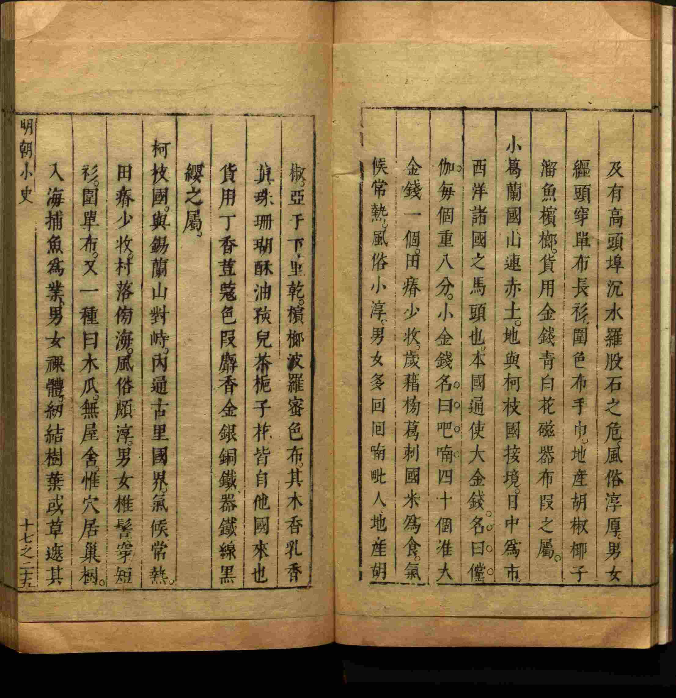 语文老师推荐的儿童练字字帖打印免费是什么字帖啊