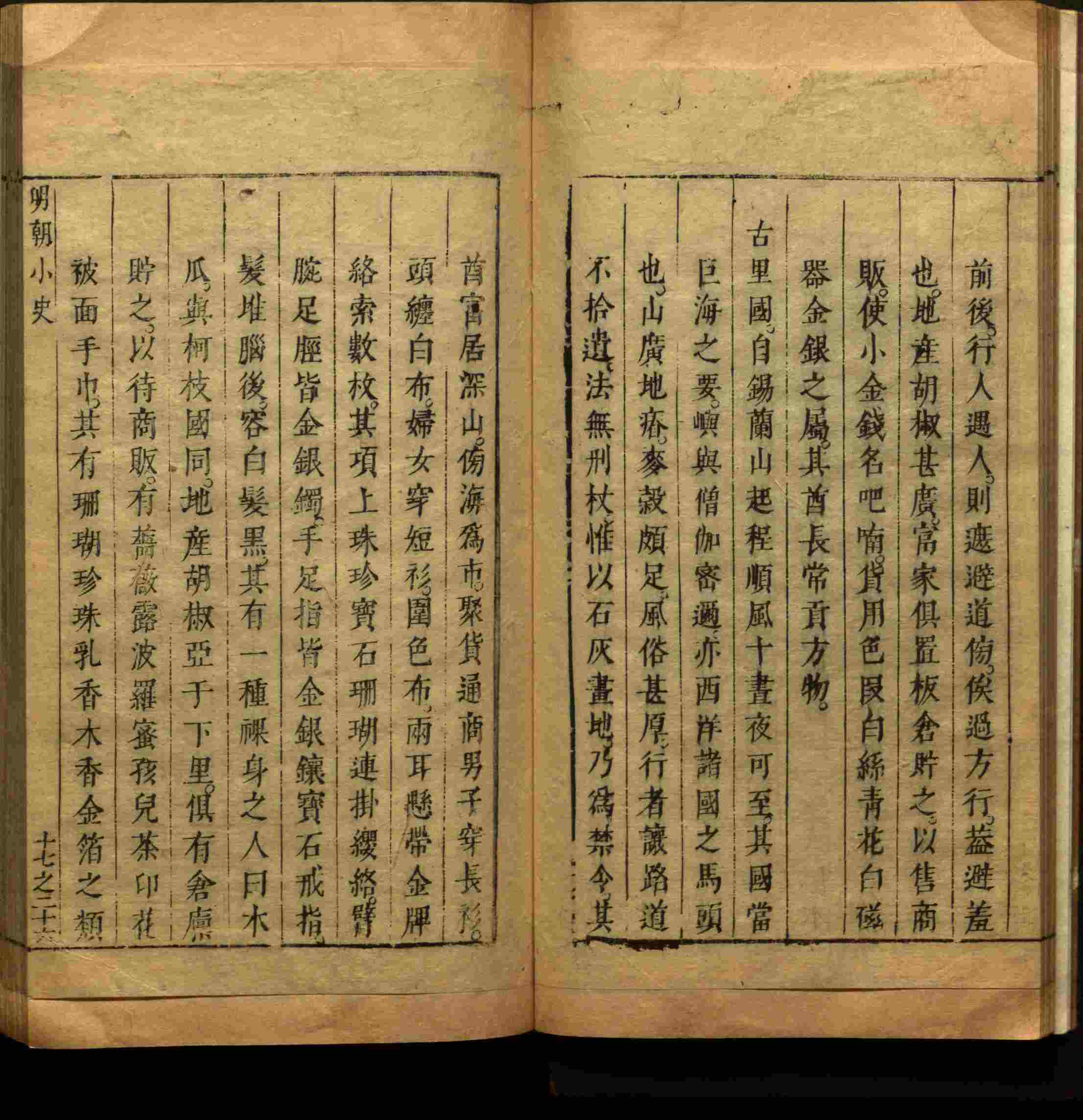 语文老师推荐的儿童练字字帖打印免费是什么字帖啊