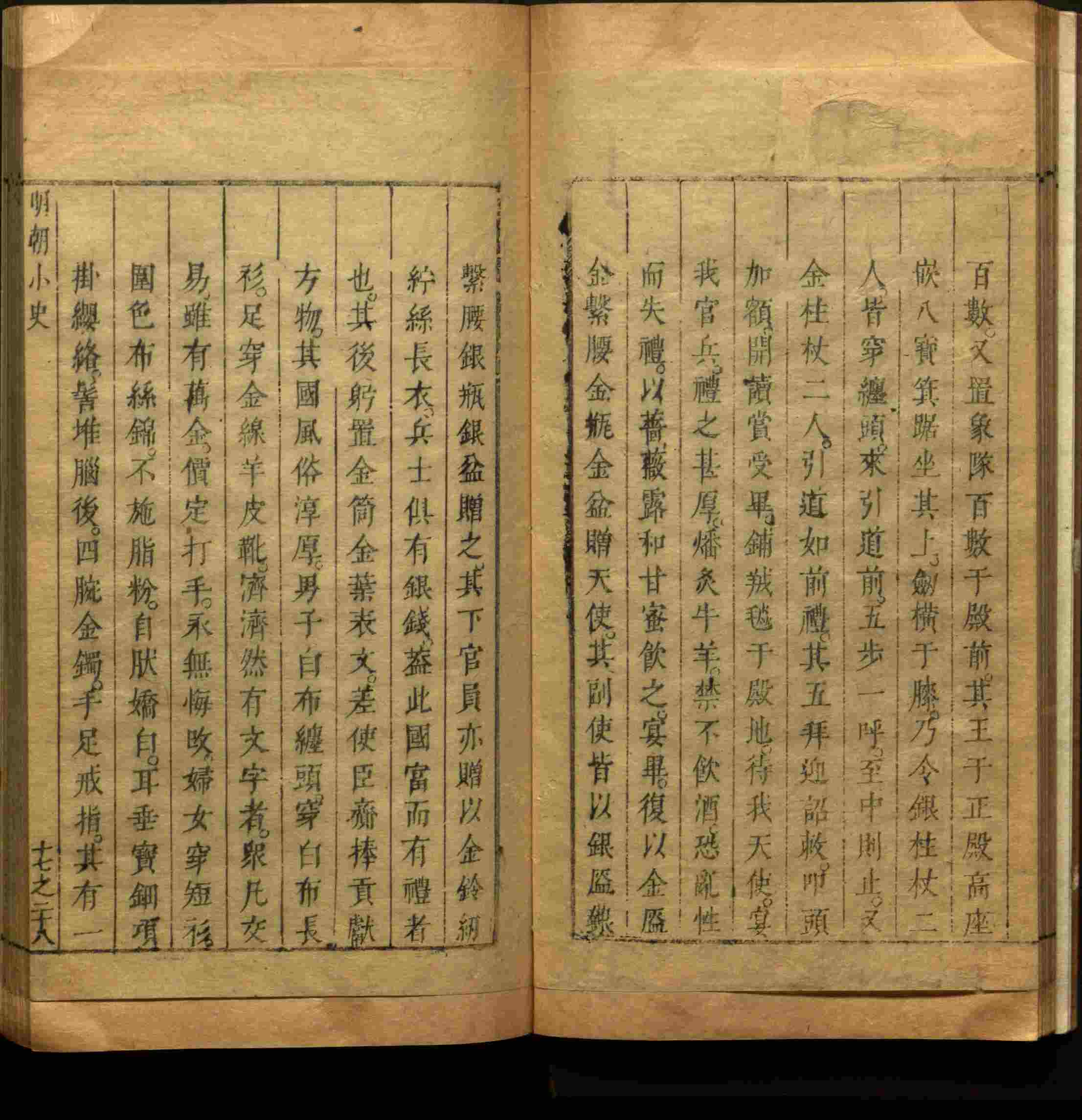 语文老师推荐的儿童练字字帖打印免费是什么字帖啊