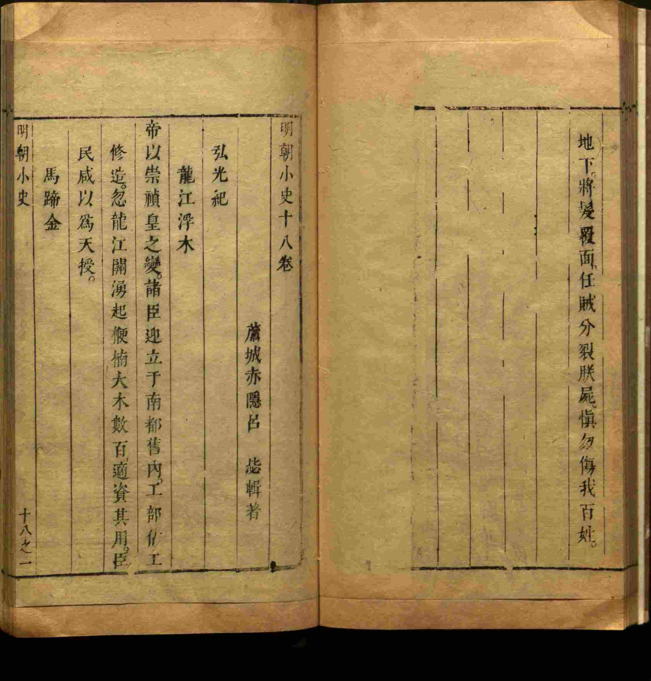 语文老师推荐的小学练字字帖字帖是什么字帖啊