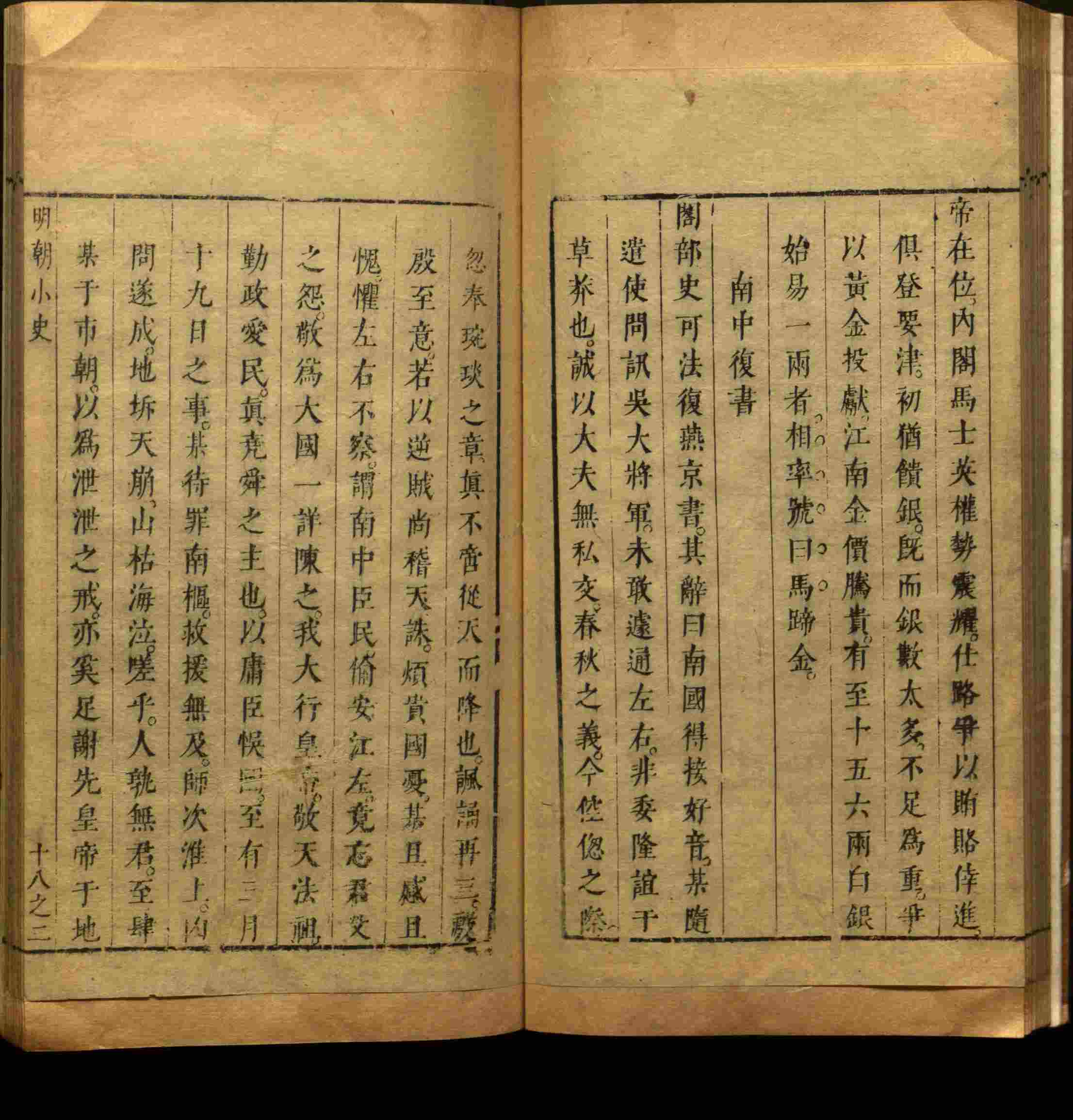 语文老师推荐的小学练字字帖字帖是什么字帖啊