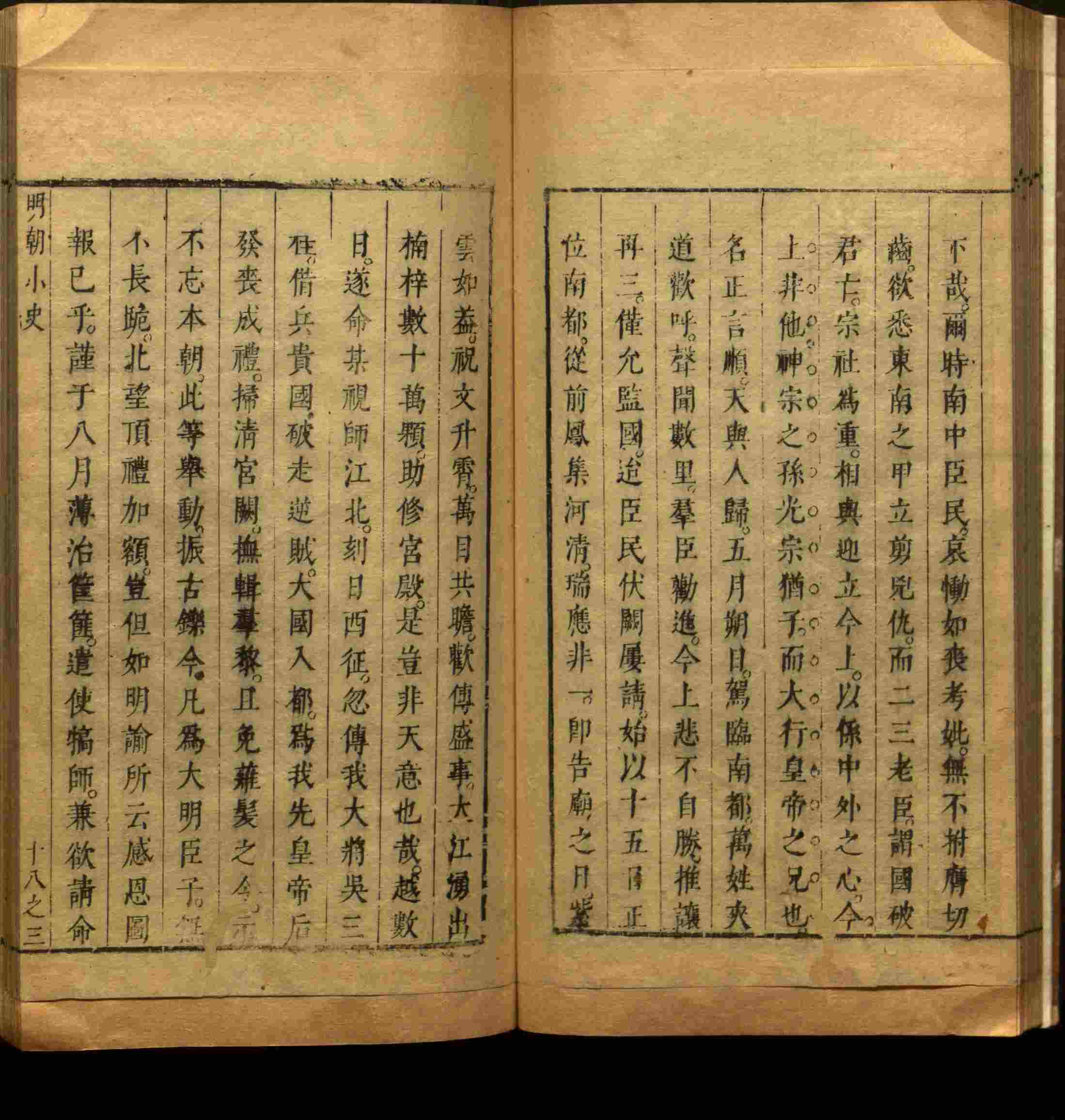 语文老师推荐的小学练字字帖字帖是什么字帖啊