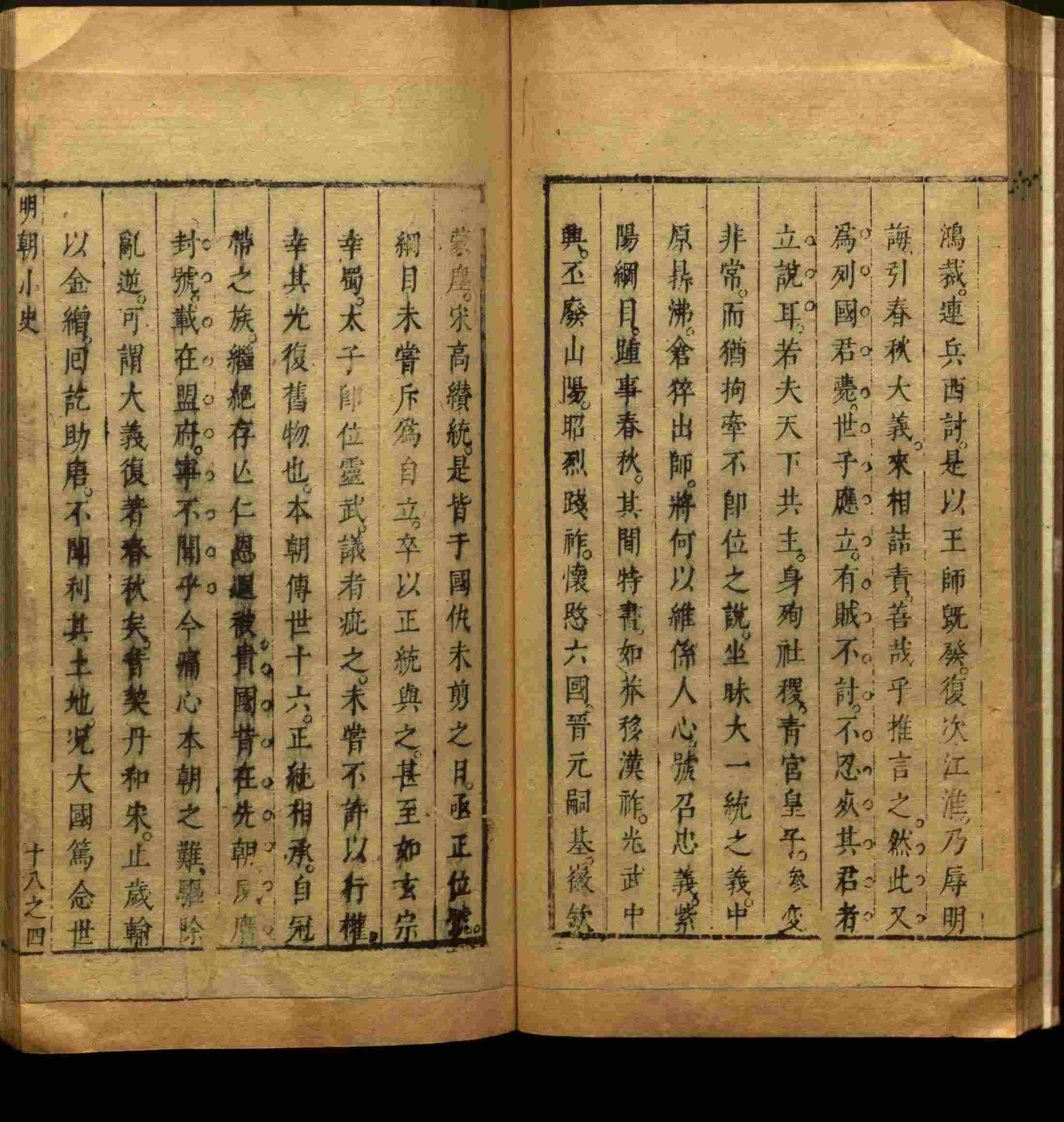 语文老师推荐的小学练字字帖字帖是什么字帖啊