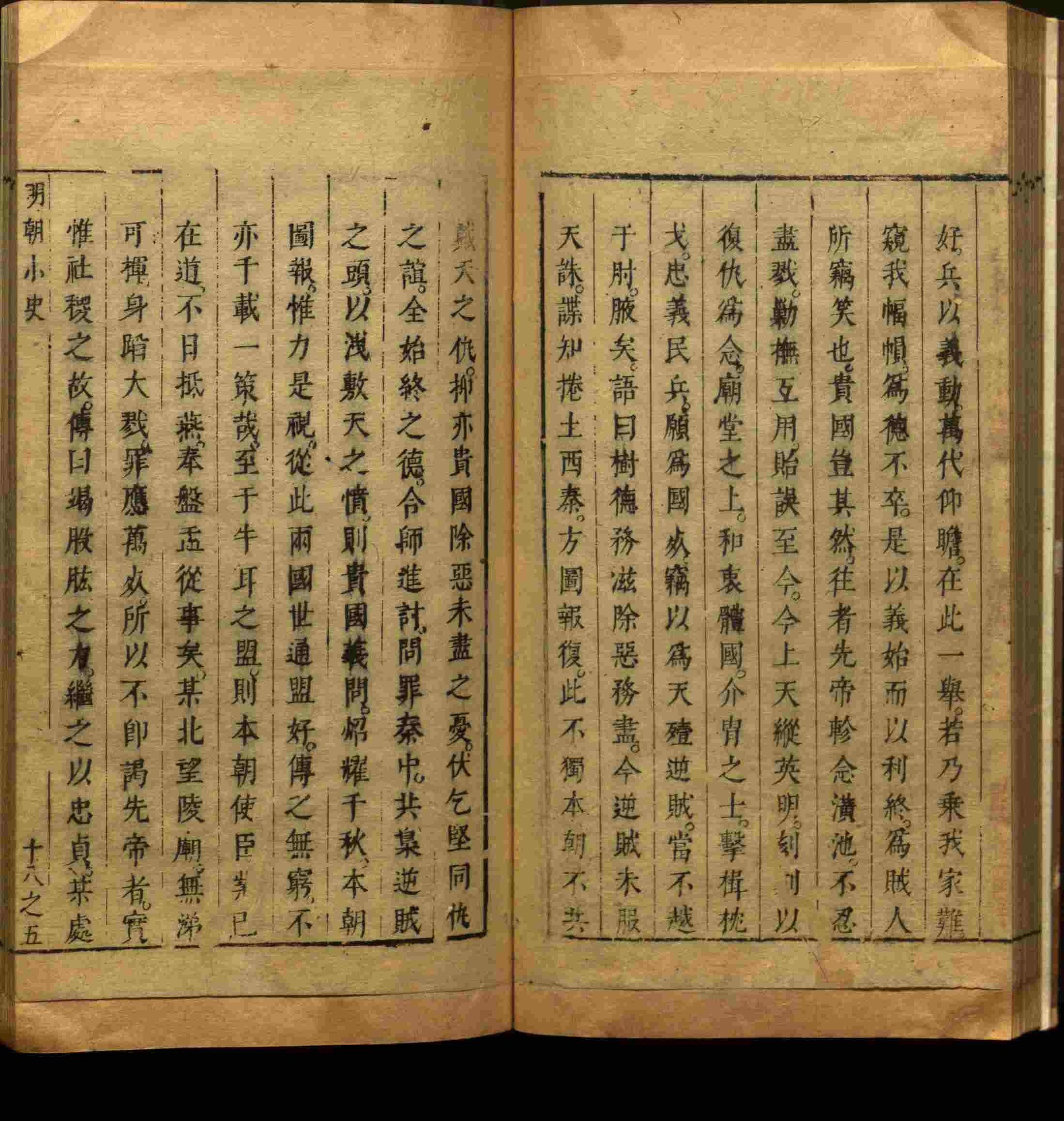 语文老师推荐的小学练字字帖字帖是什么字帖啊