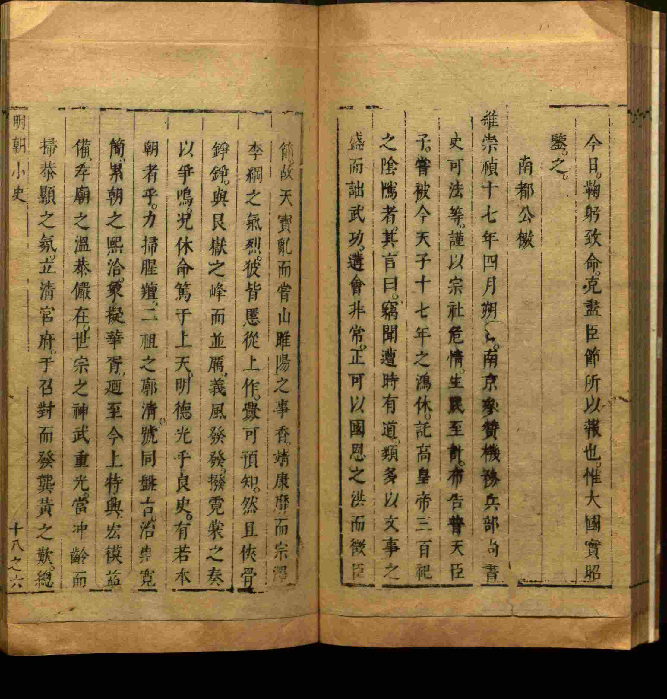 语文老师推荐的小学练字字帖字帖是什么字帖啊