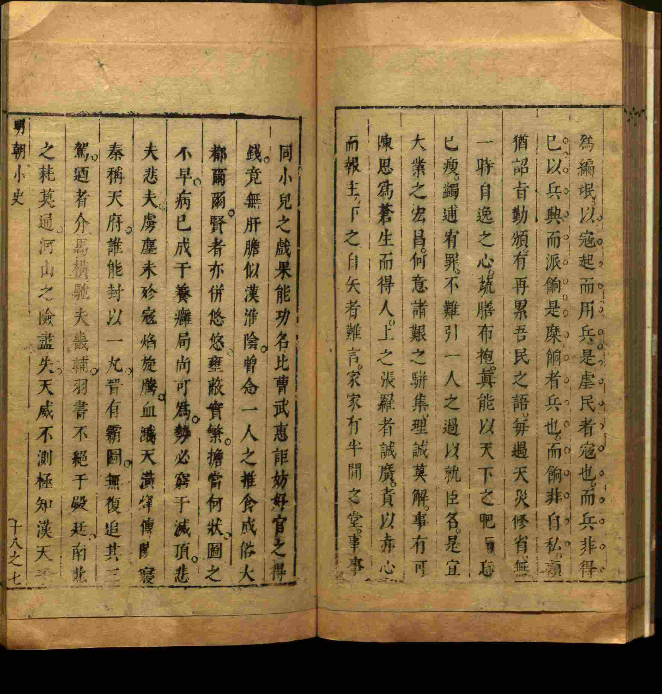 语文老师推荐的小学练字字帖字帖是什么字帖啊