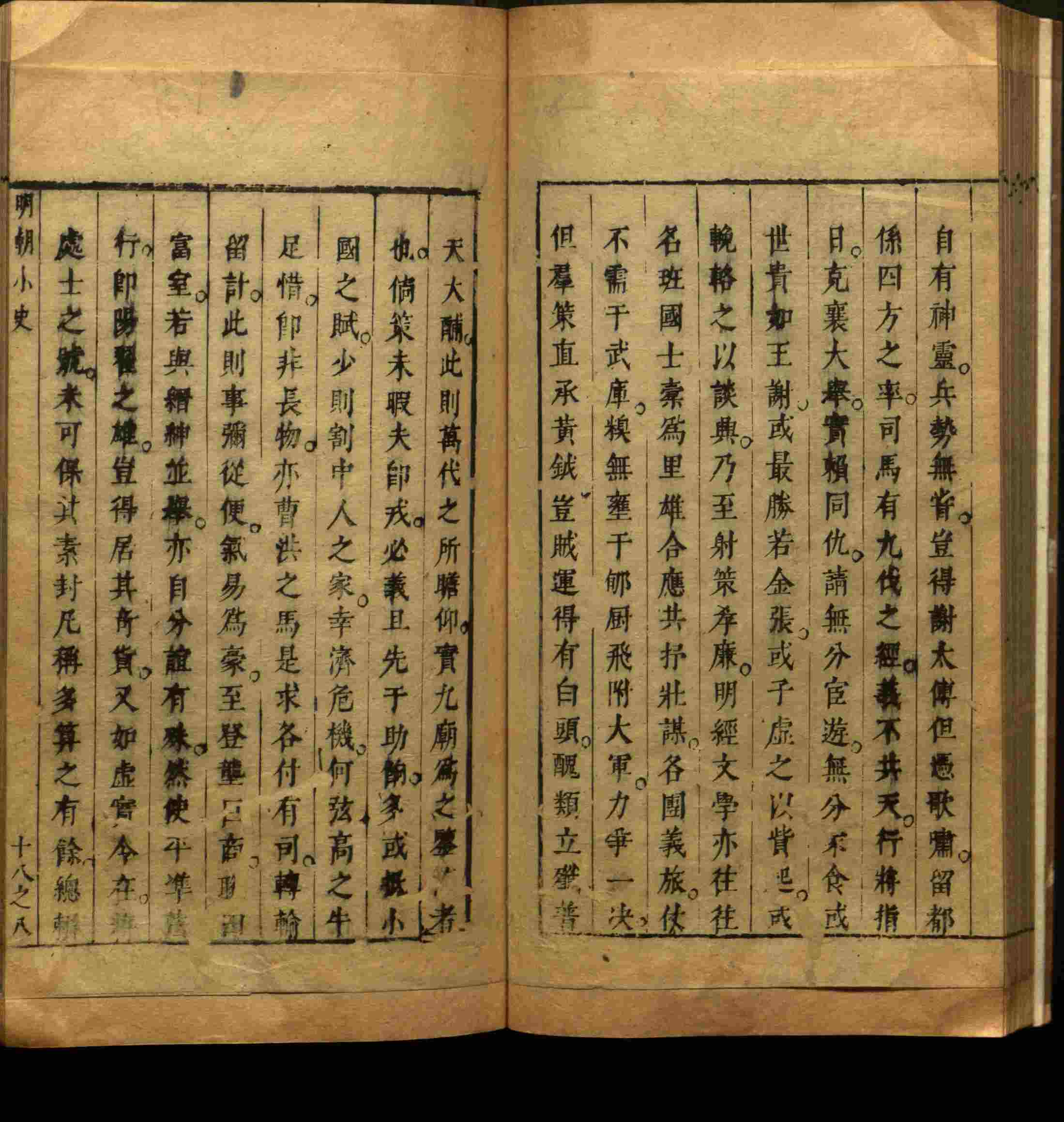 语文老师推荐的小学练字字帖字帖是什么字帖啊
