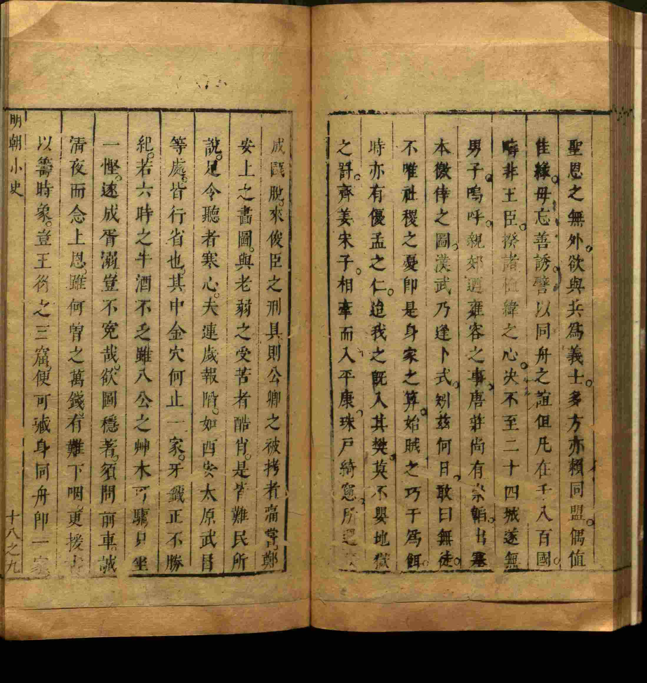 语文老师推荐的小学练字字帖字帖是什么字帖啊