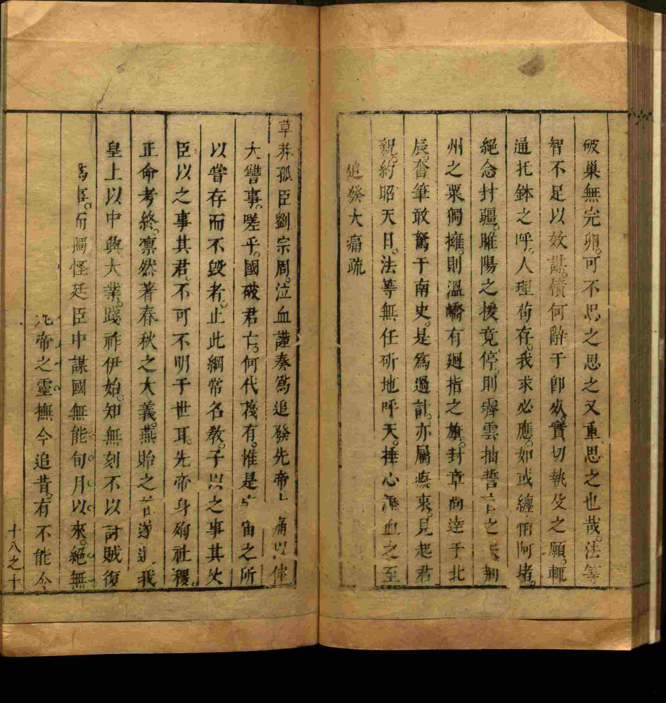 语文老师推荐的小学练字字帖字帖是什么字帖啊