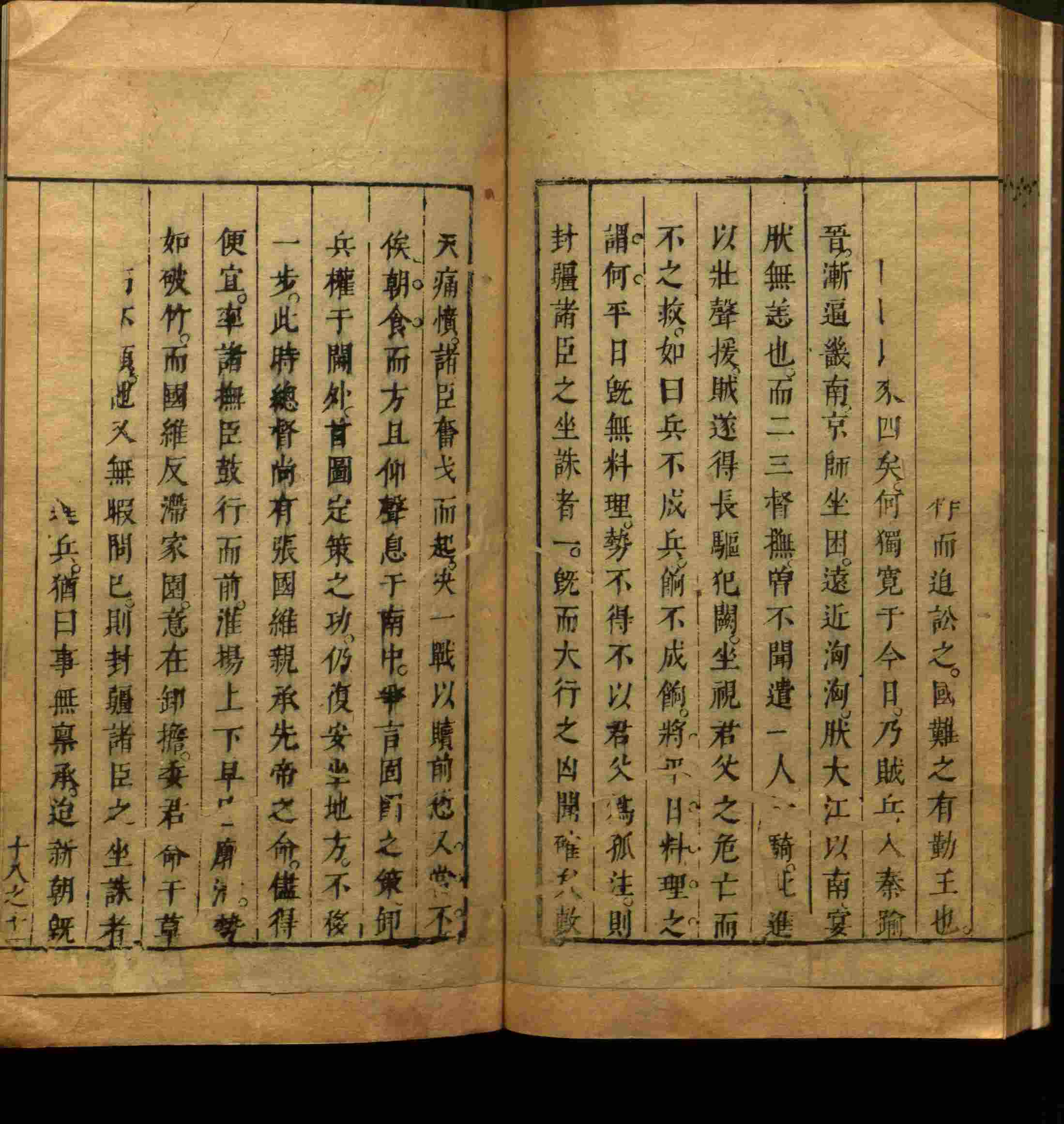 语文老师推荐的小学练字字帖字帖是什么字帖啊