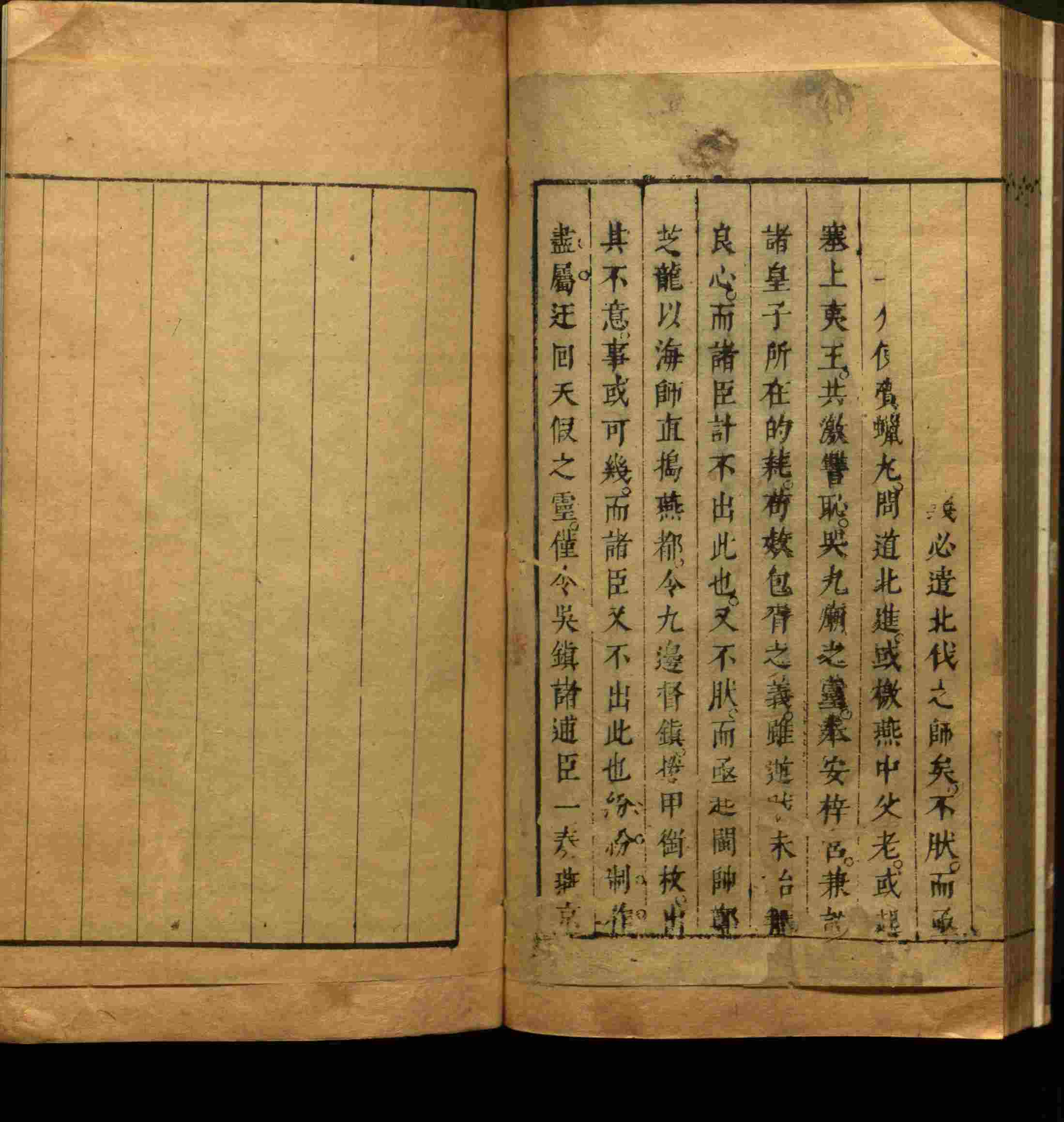 语文老师推荐的小学练字字帖字帖是什么字帖啊